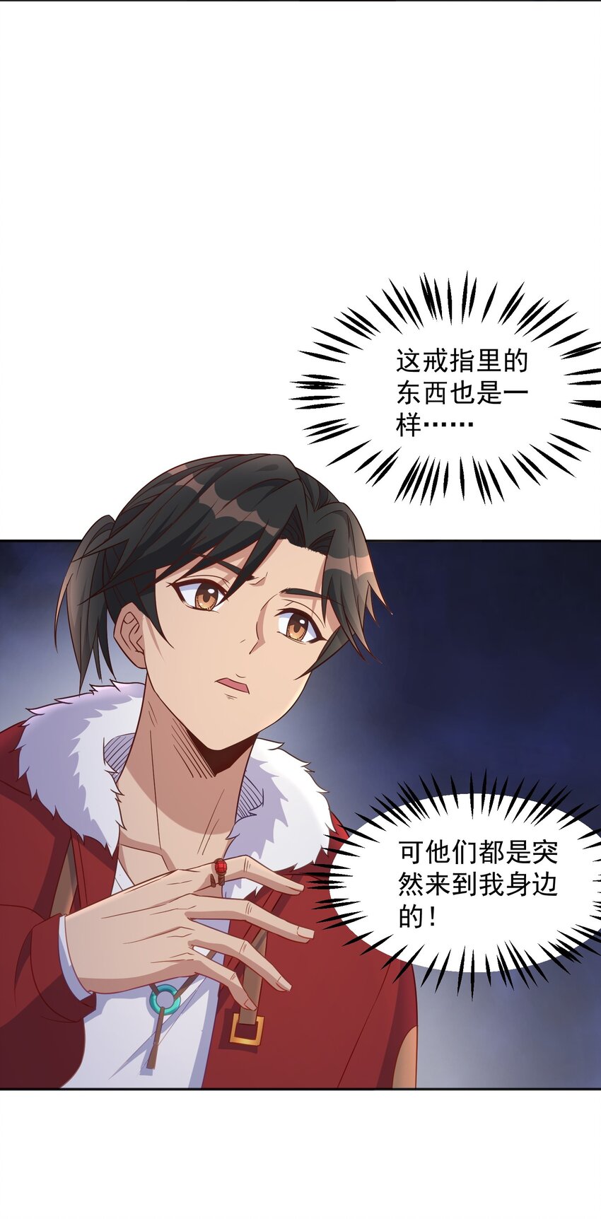 第35话 阿璃穿越的原因-第35话