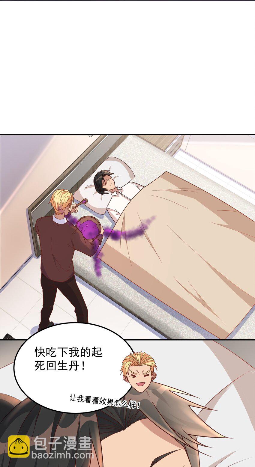 第37话 我才没有lu太多-第37话