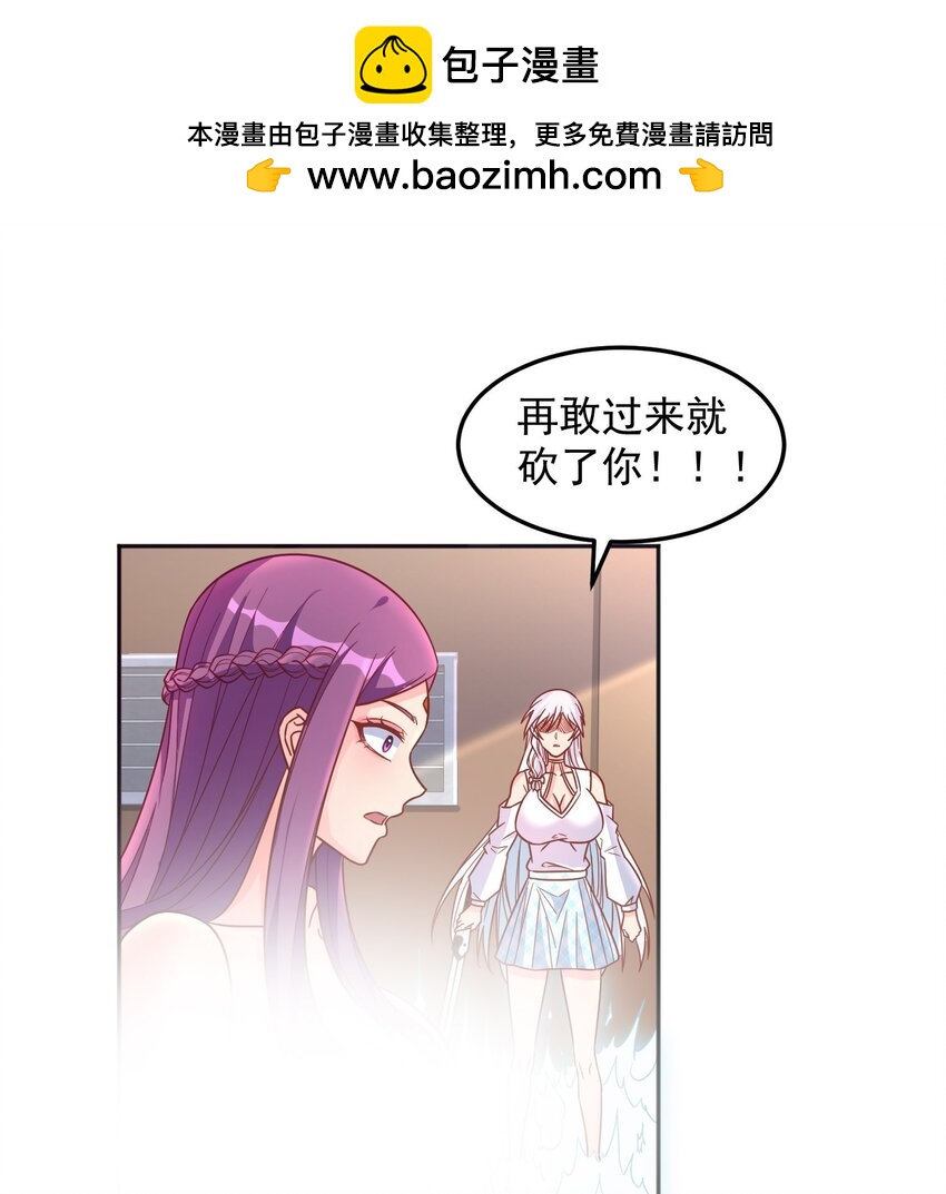 第37话 我才没有lu太多-第37话
