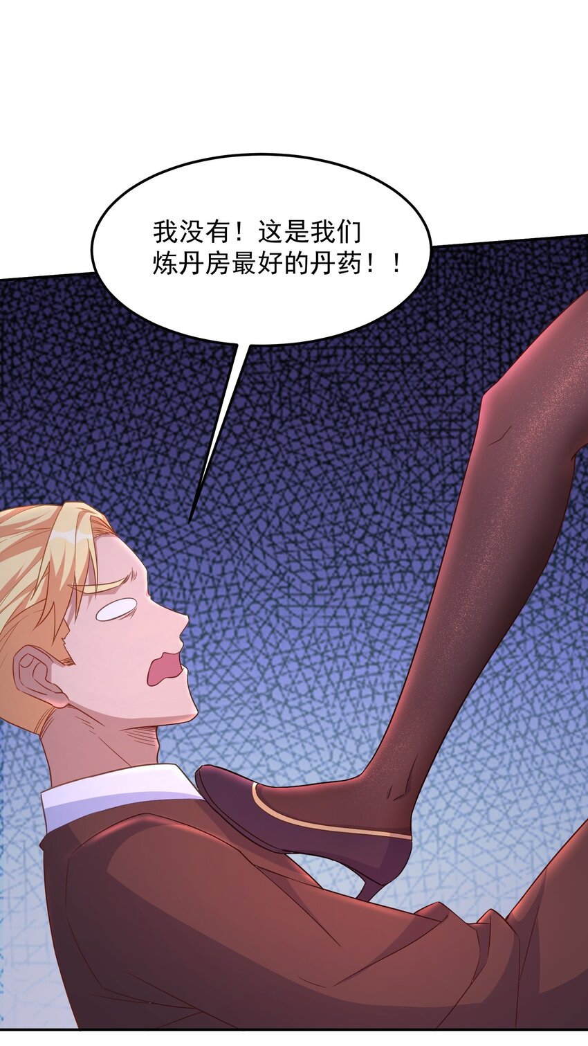 第37话 我才没有lu太多-第37话