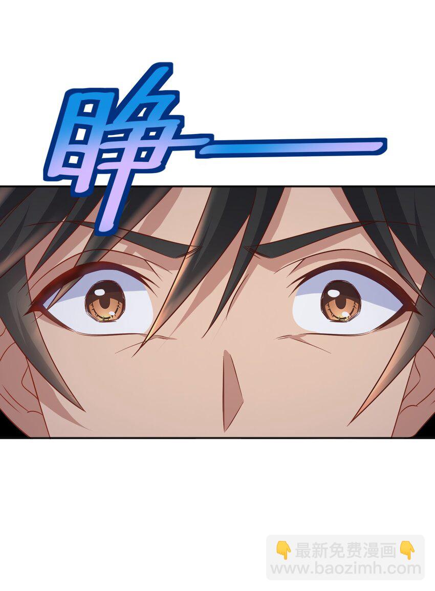 第37话 我才没有lu太多-第37话