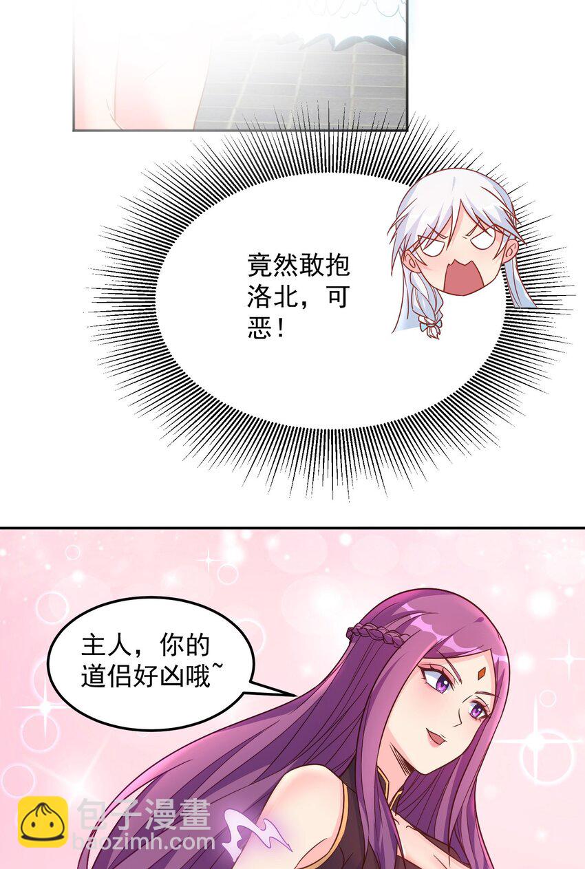 第37话 我才没有lu太多-第37话