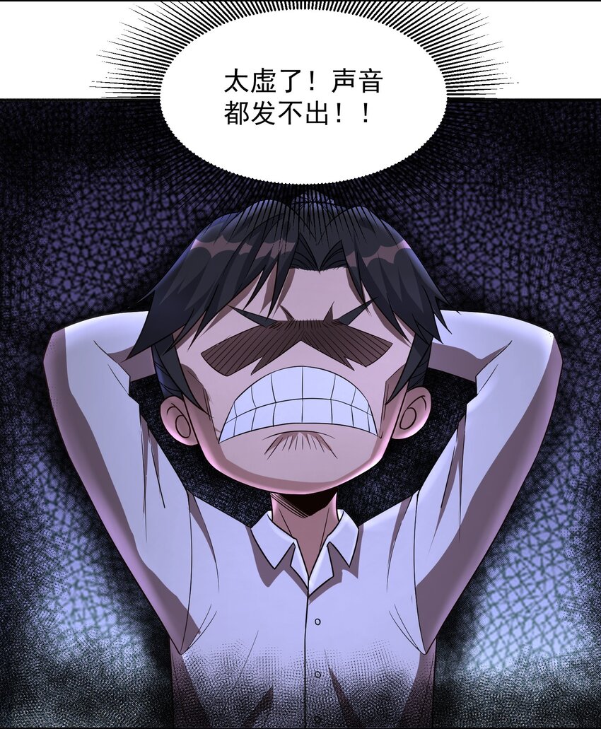 第37话 我才没有lu太多-第37话