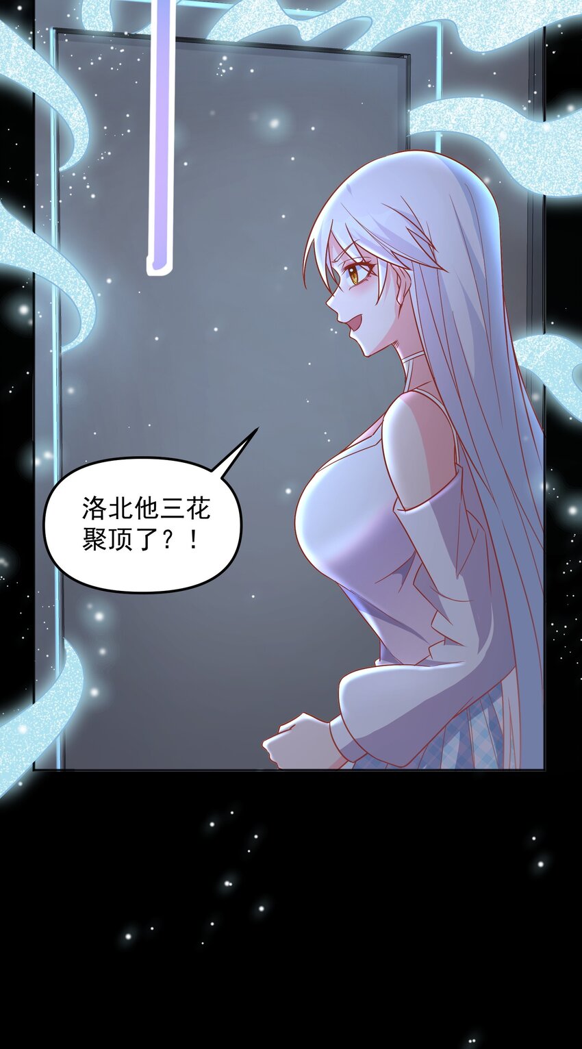 第37话 我才没有lu太多-第37话