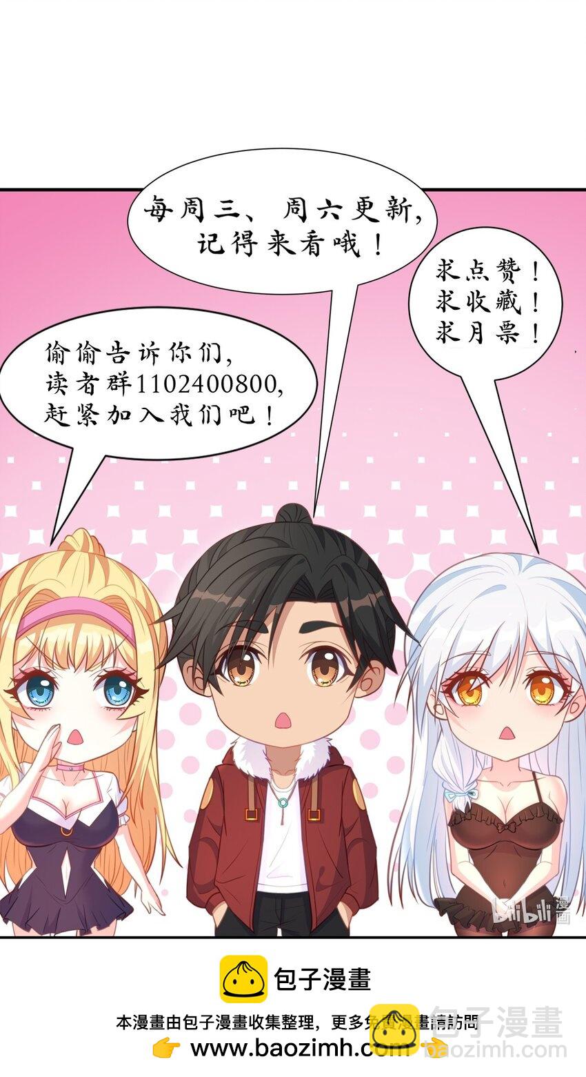 第37话 我才没有lu太多-第37话