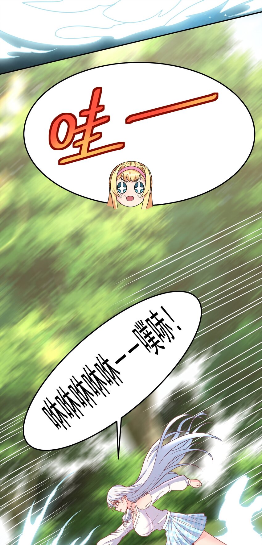 第39话 我来教你练剑吧-第39话
