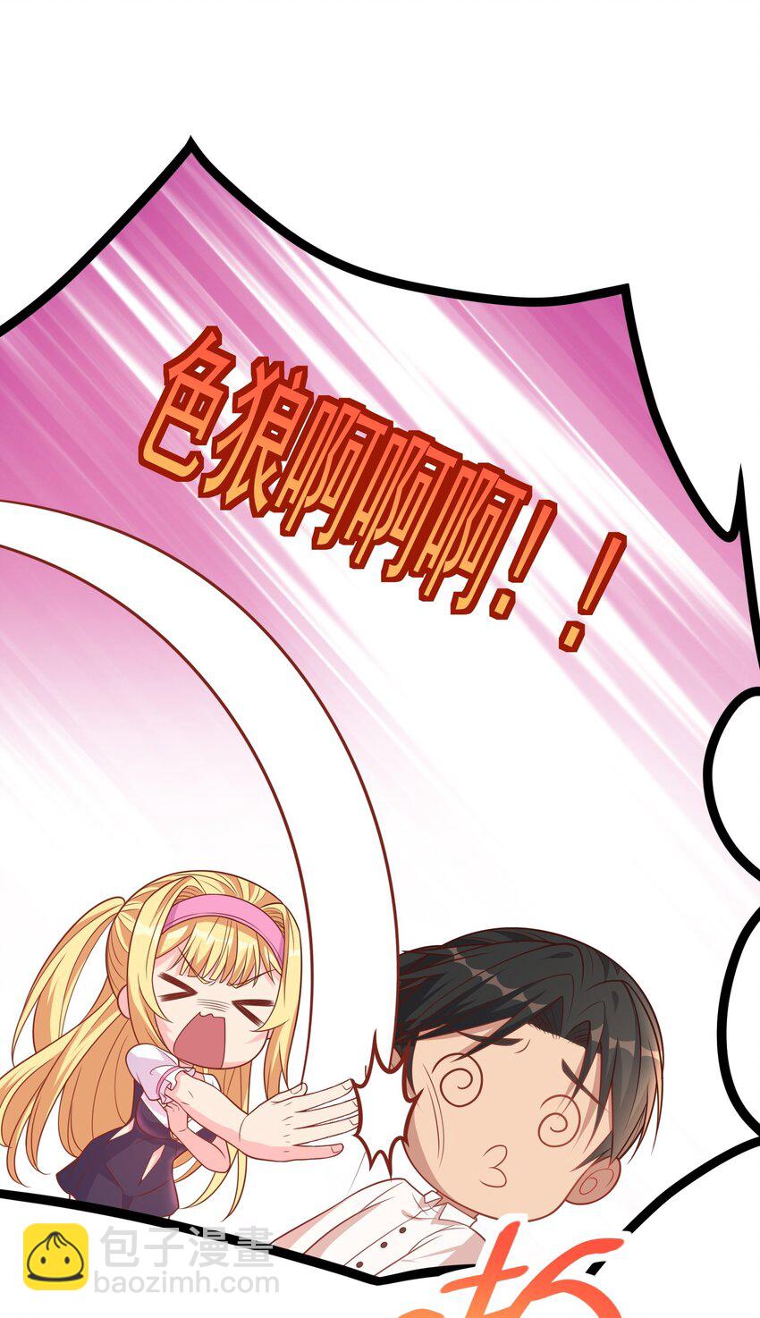 第39话 我来教你练剑吧-第39话