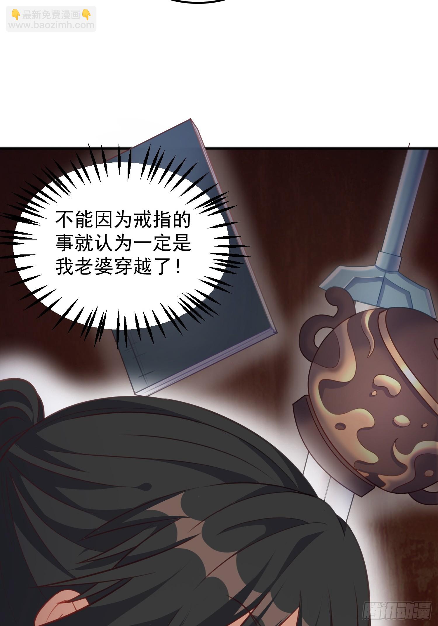第2话 我回不去了(1/2)-第5话