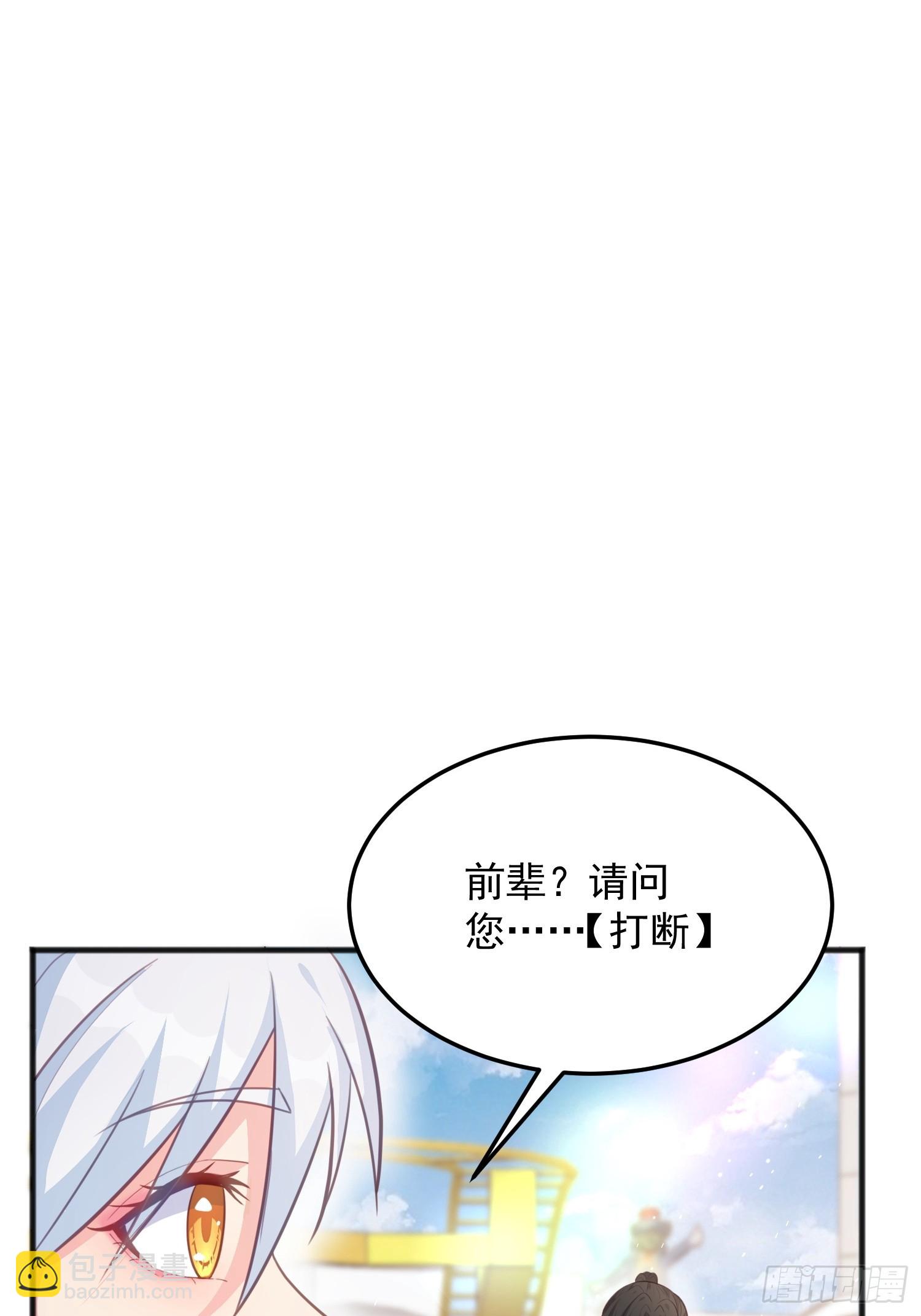 第2话 我回不去了(1/2)-第5话