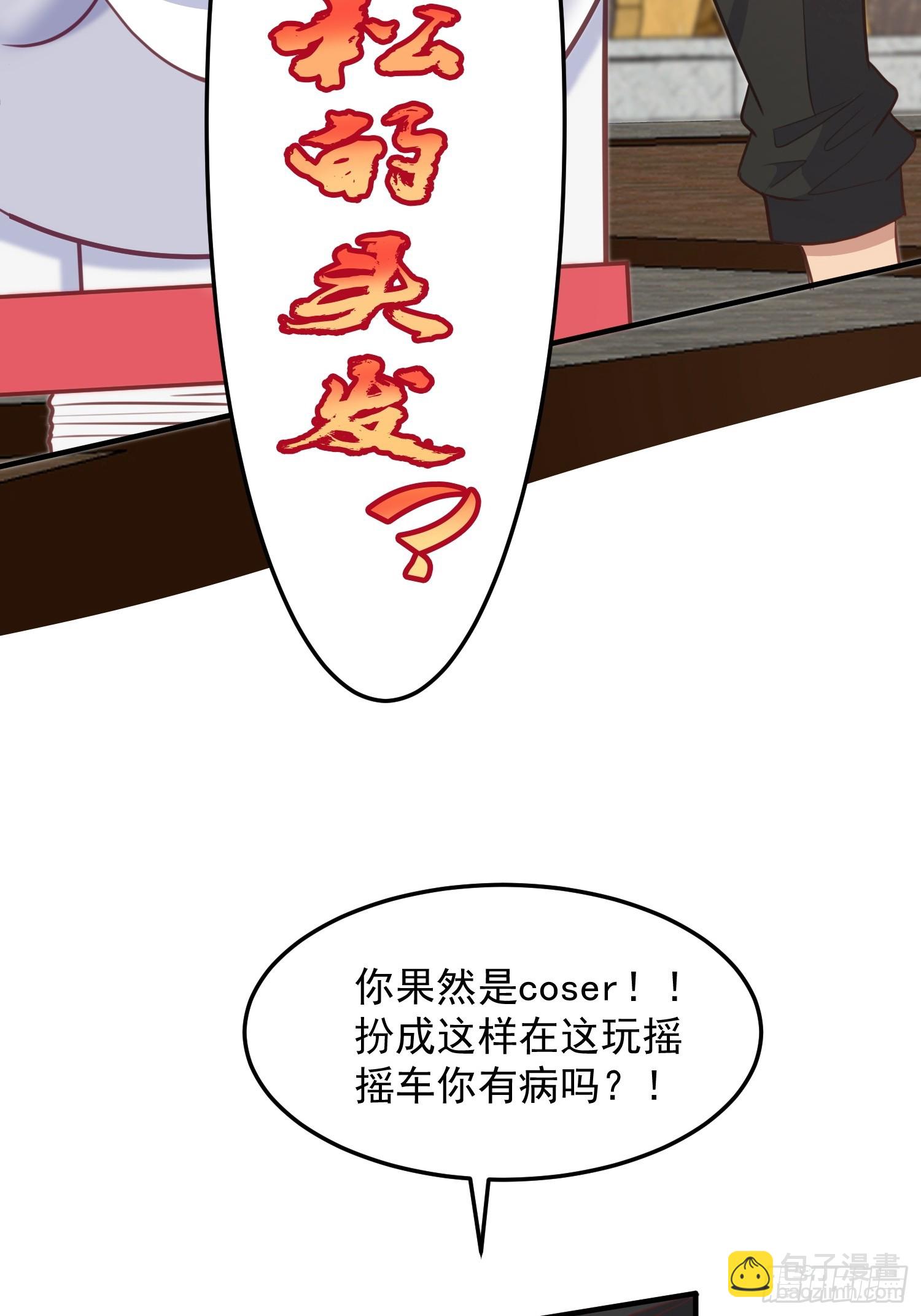 第2话 我回不去了(1/2)-第5话