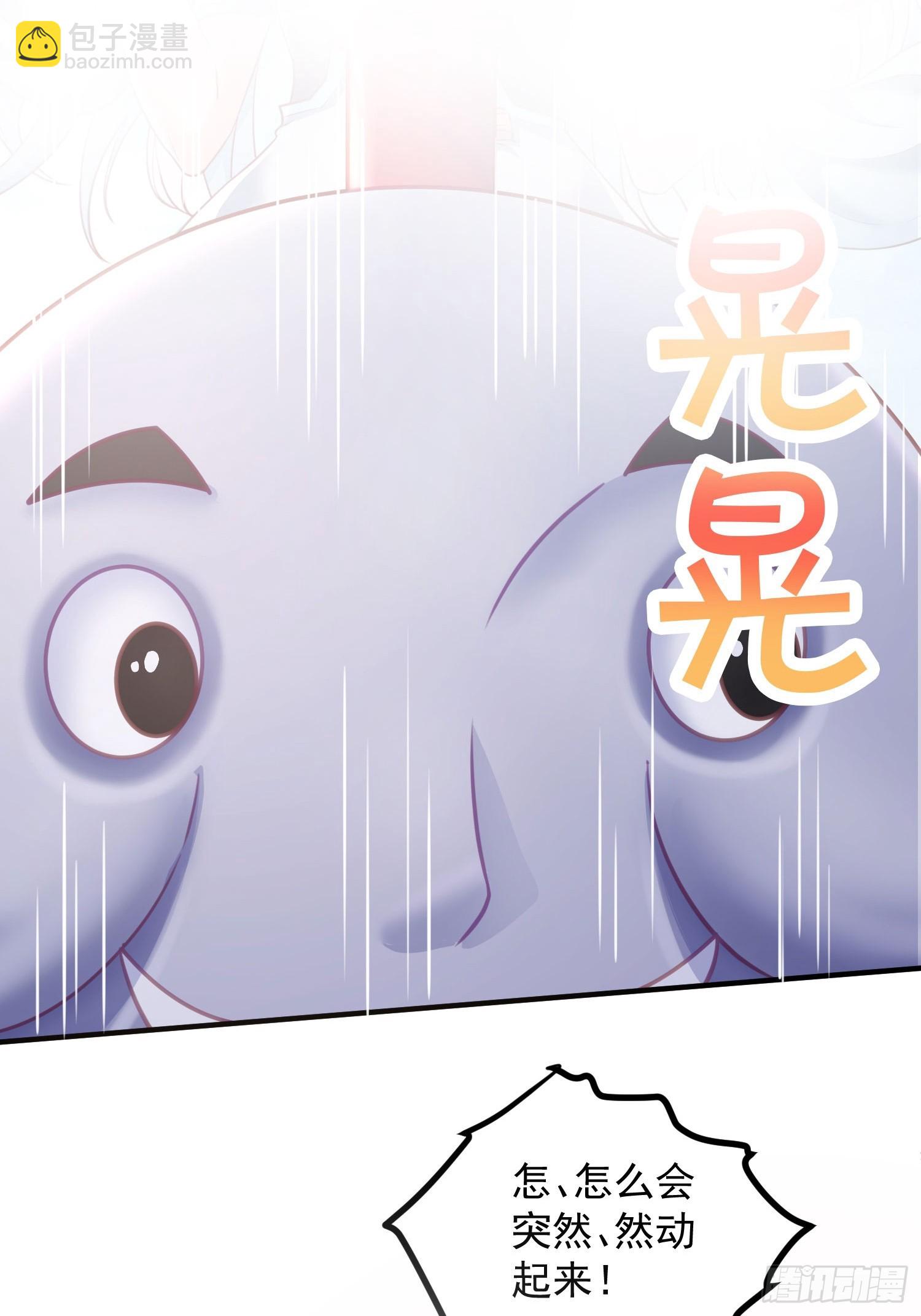 第2话 我回不去了(1/2)-第5话