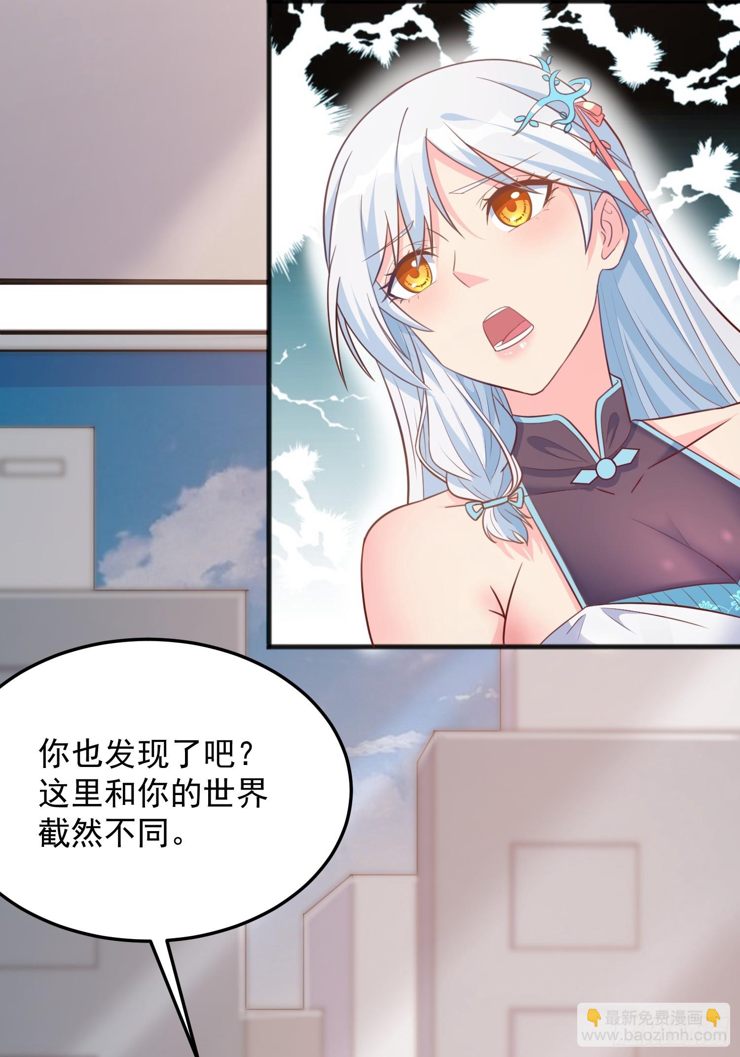 第2话 我回不去了(1/2)-第5话
