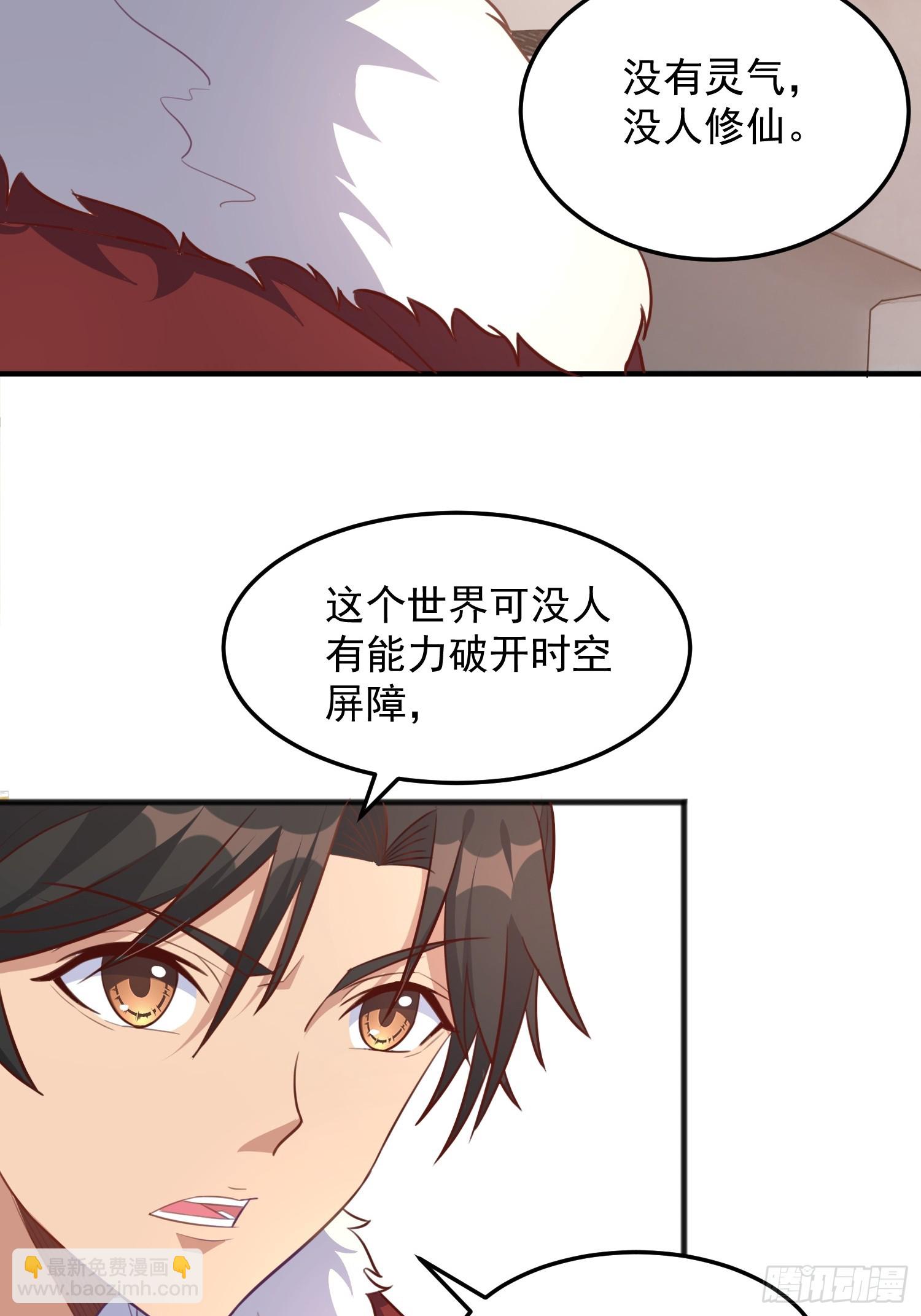 第2话 我回不去了(1/2)-第5话