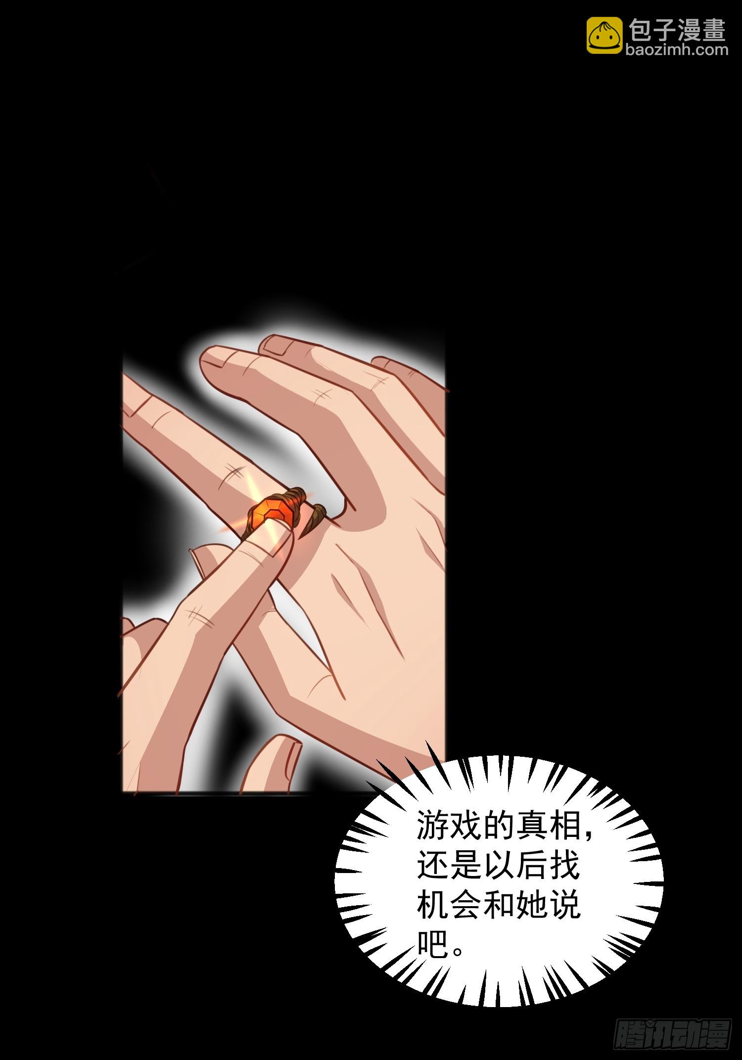 第2话 我回不去了(1/2)-第5话