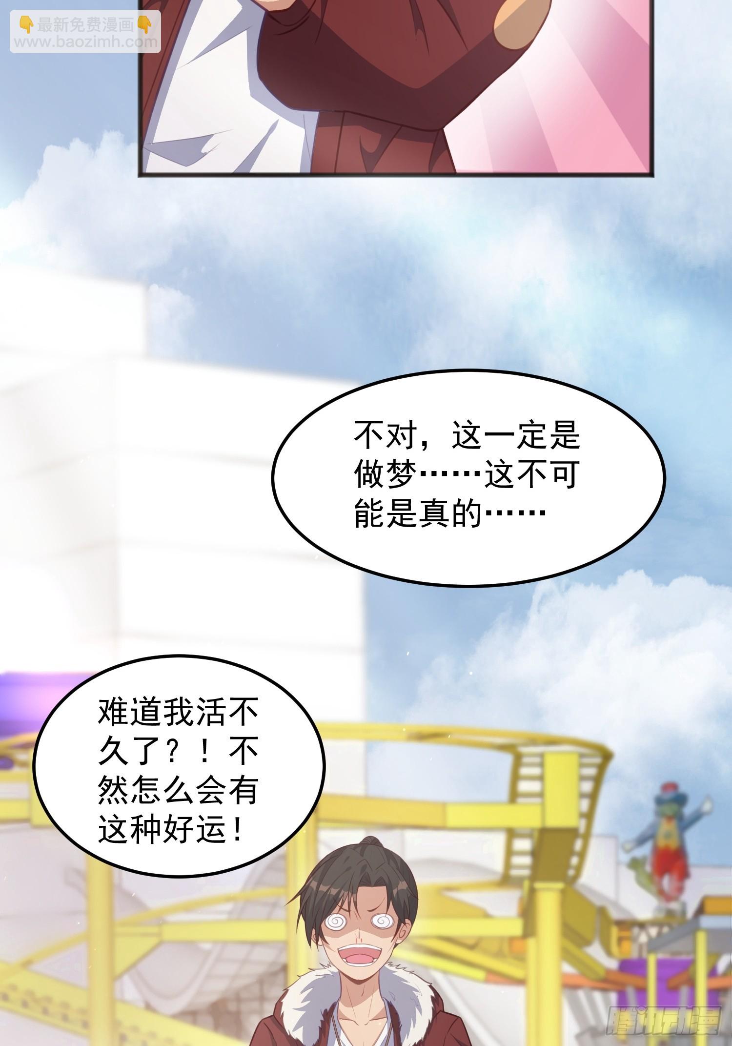 第2话 我回不去了(1/2)-第5话