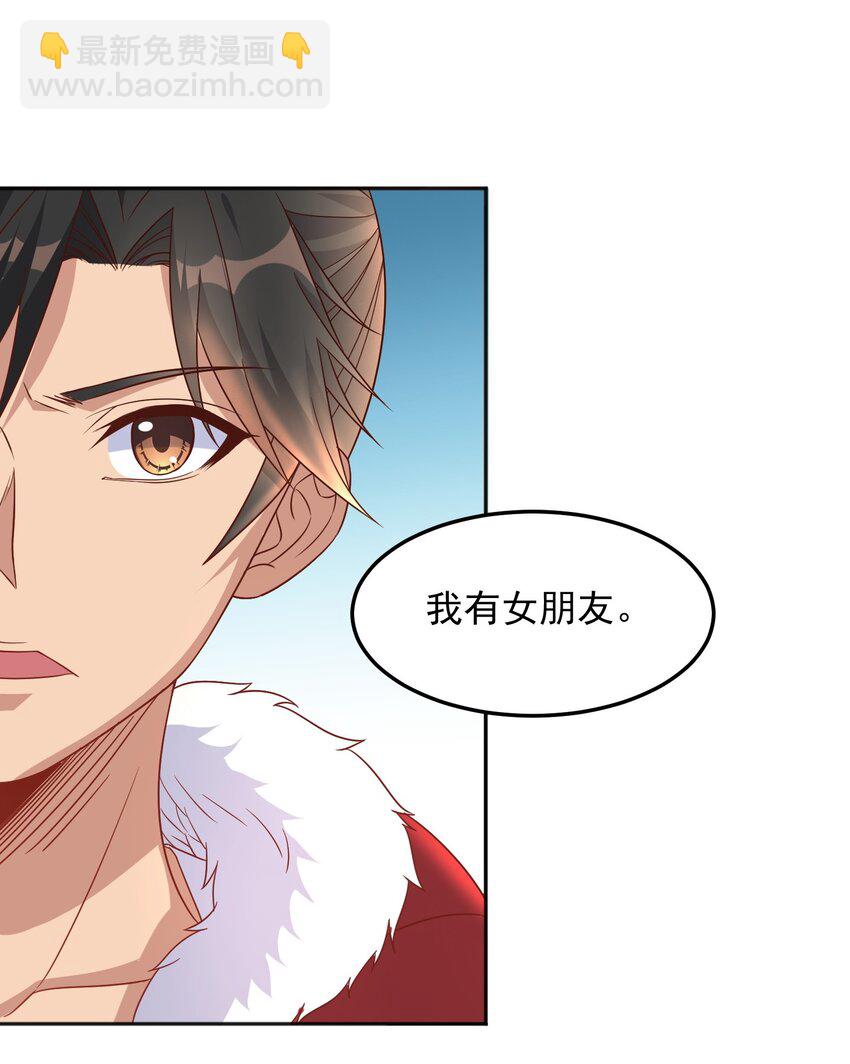 第41话 证明她是我的女朋友-第41话