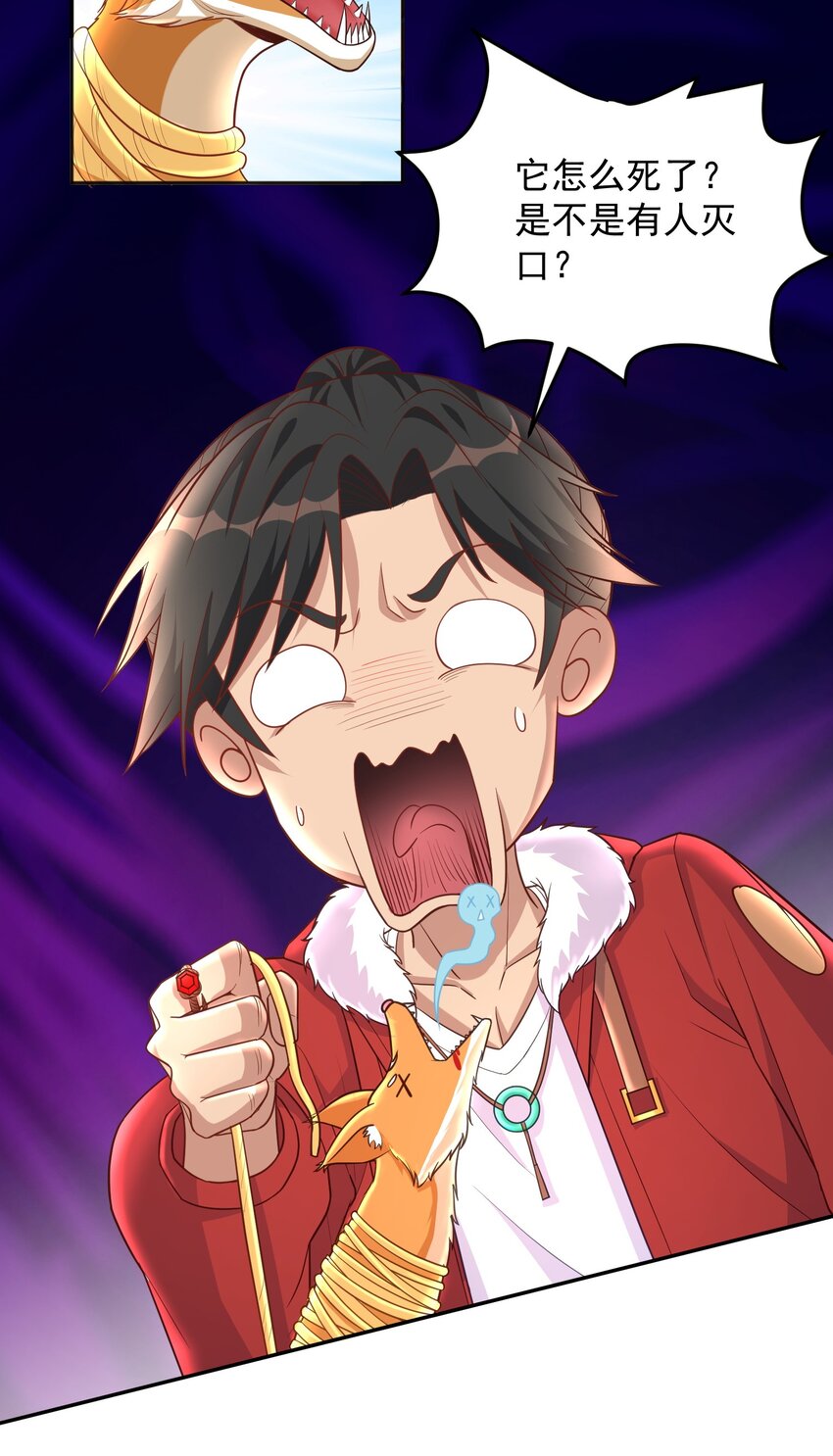 第43话 宁愿自杀-第43话