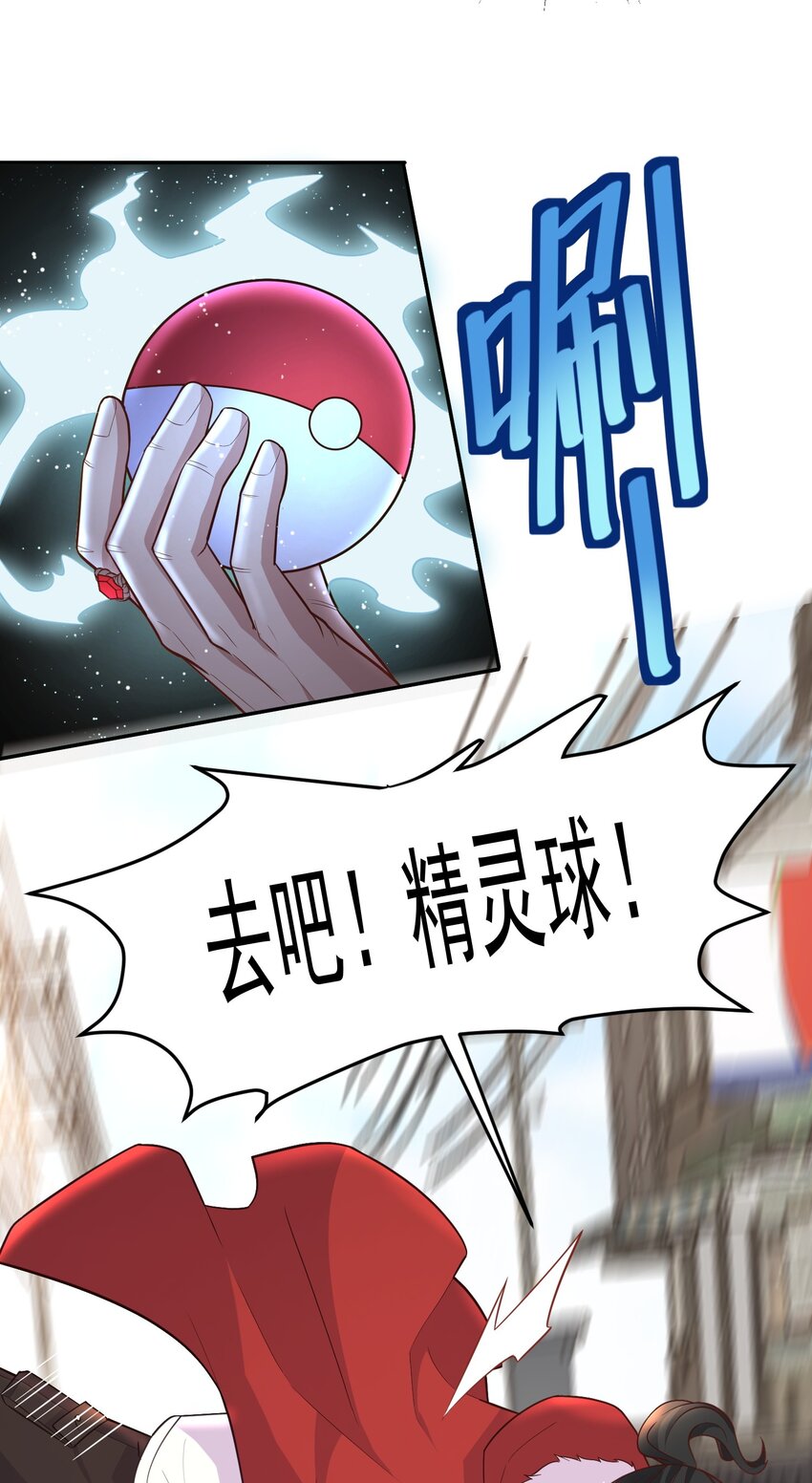 第43话 宁愿自杀-第43话