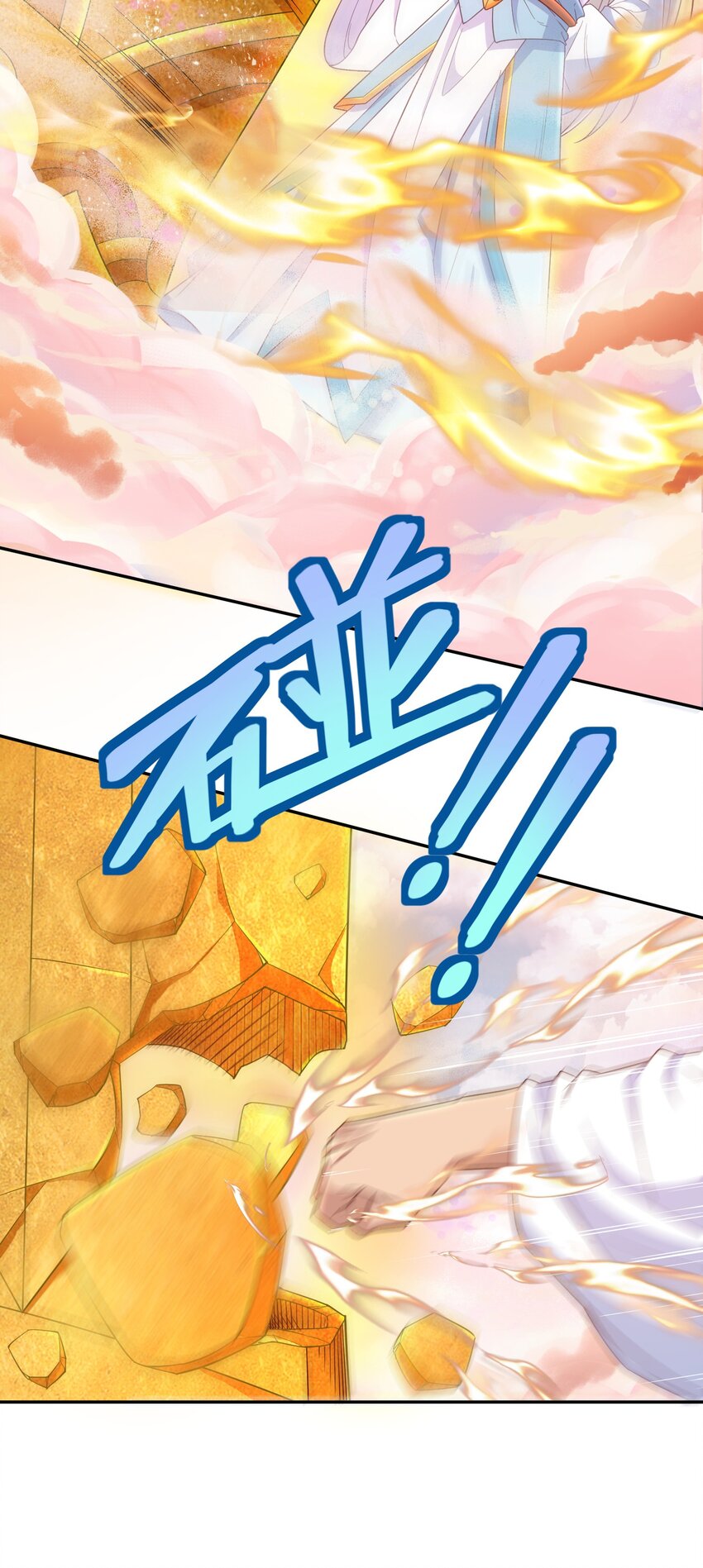 第45话 让我检查一下你-第45话
