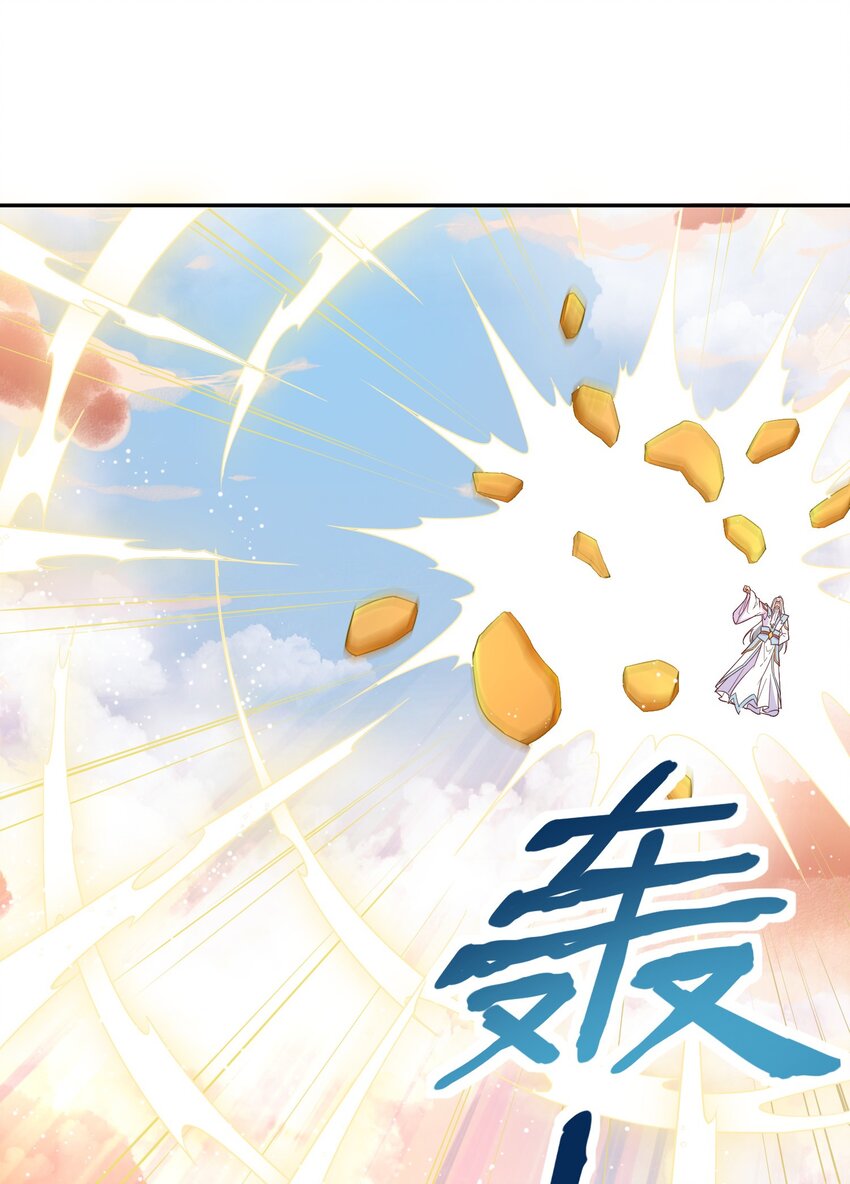 第45话 让我检查一下你-第45话