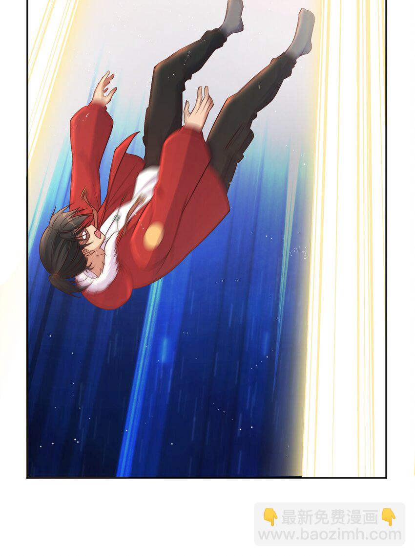 第45话 让我检查一下你-第45话