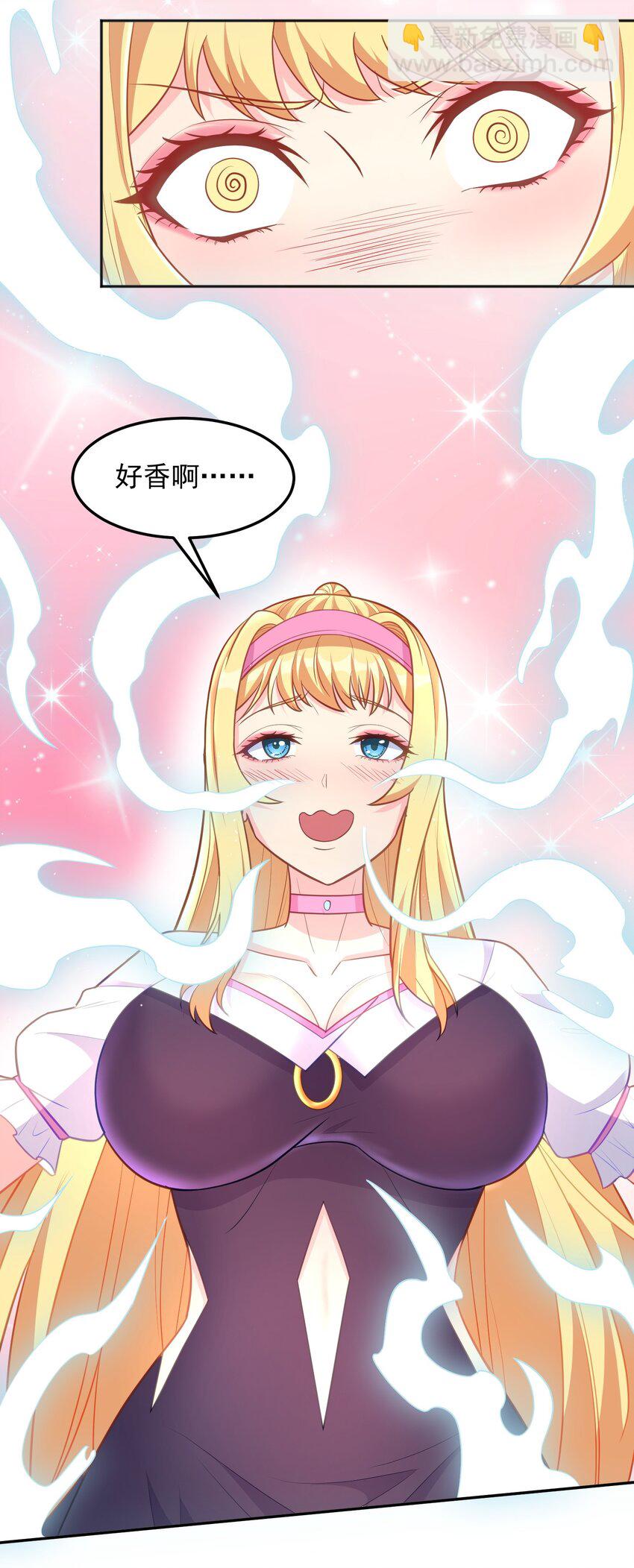 第47话 我的初恋？-第47话
