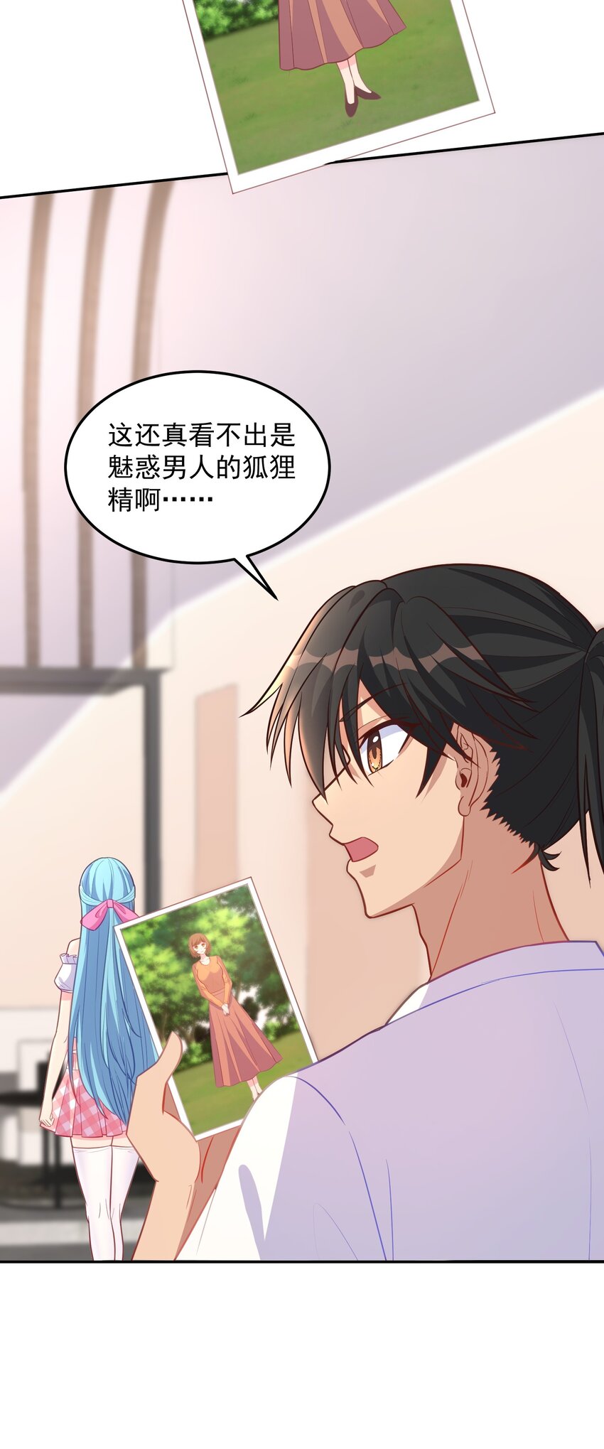 第49话 天师府的试探-第49话