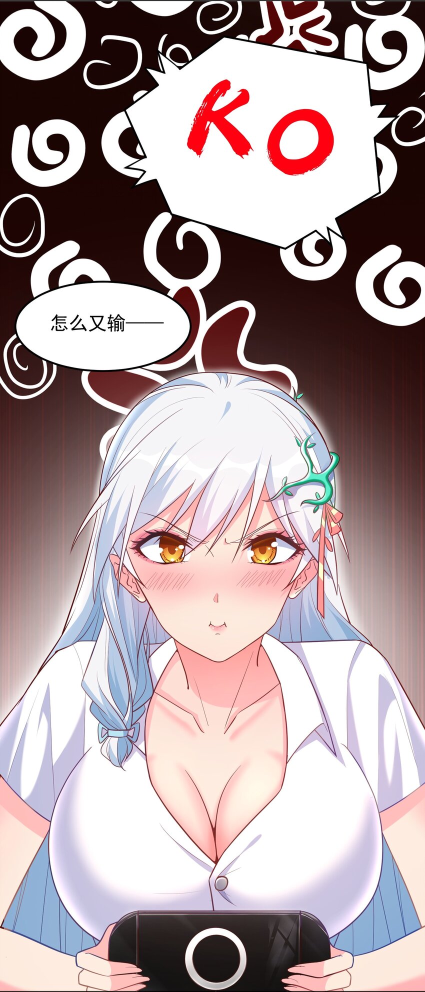 第49话 天师府的试探-第49话