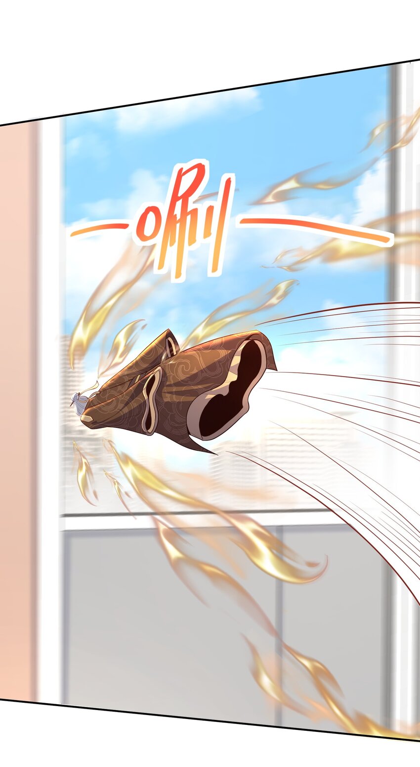 第49话 天师府的试探-第49话