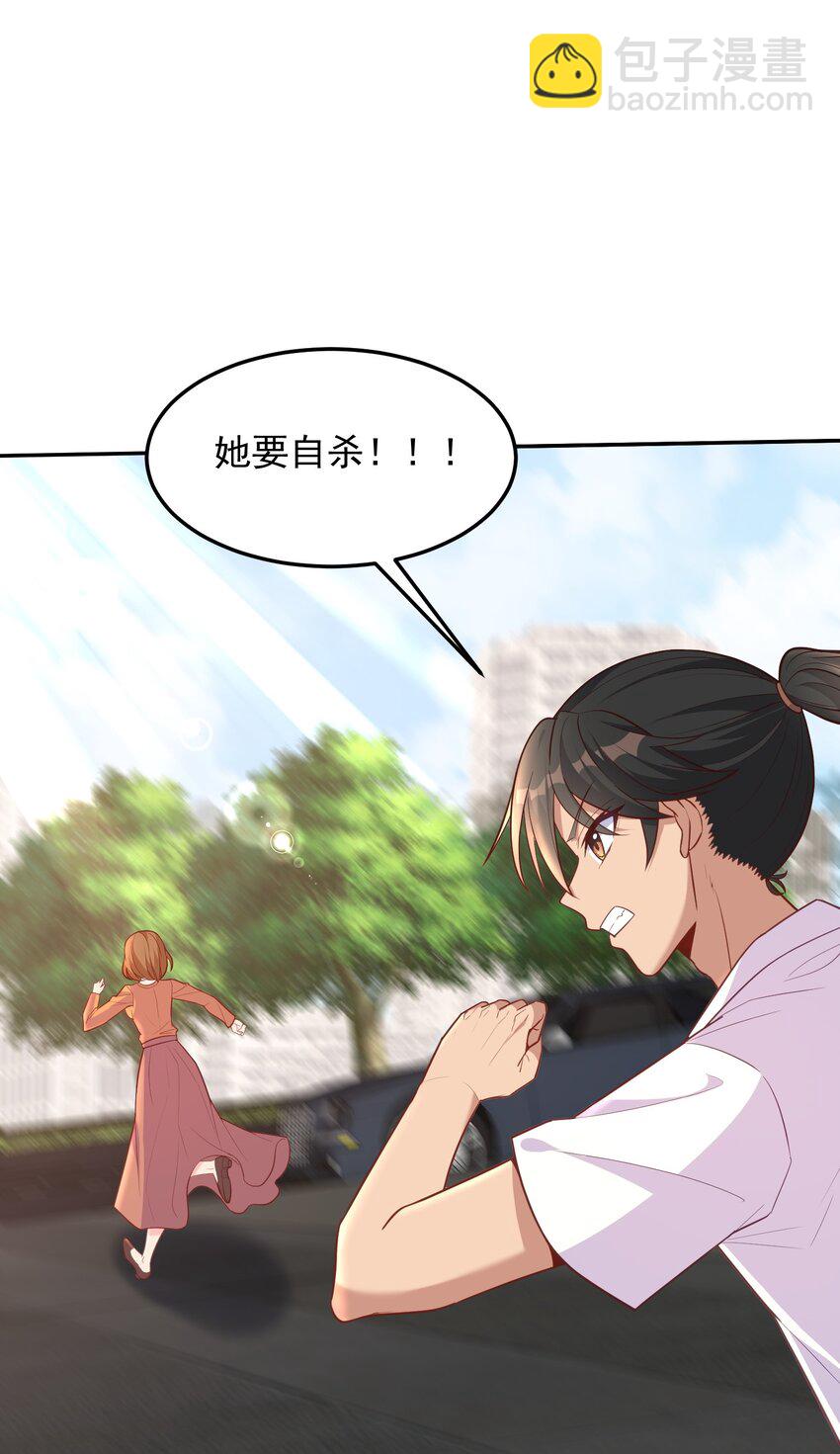 第49话 天师府的试探-第49话