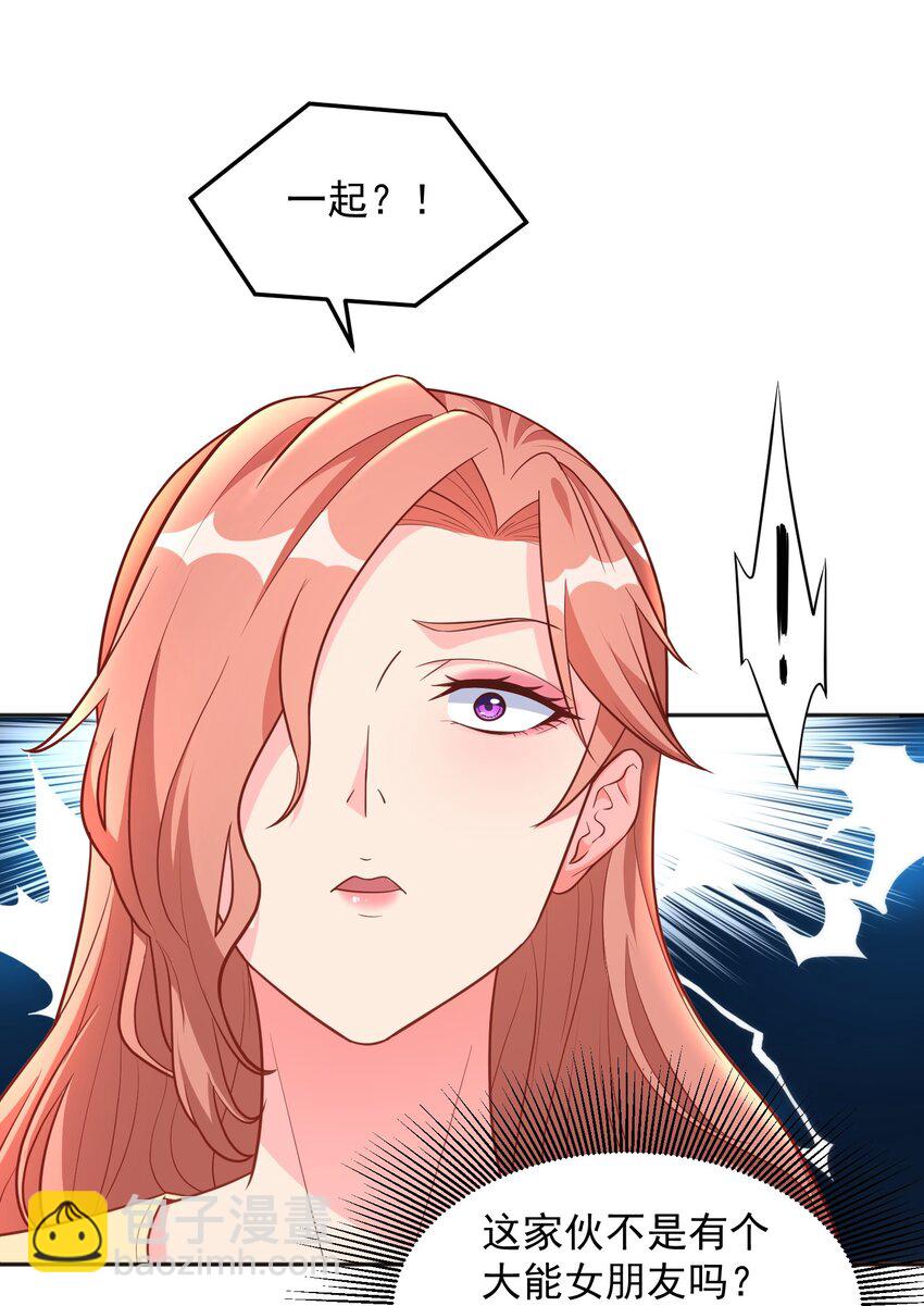 第51话 你要不和我们一起？-第51话