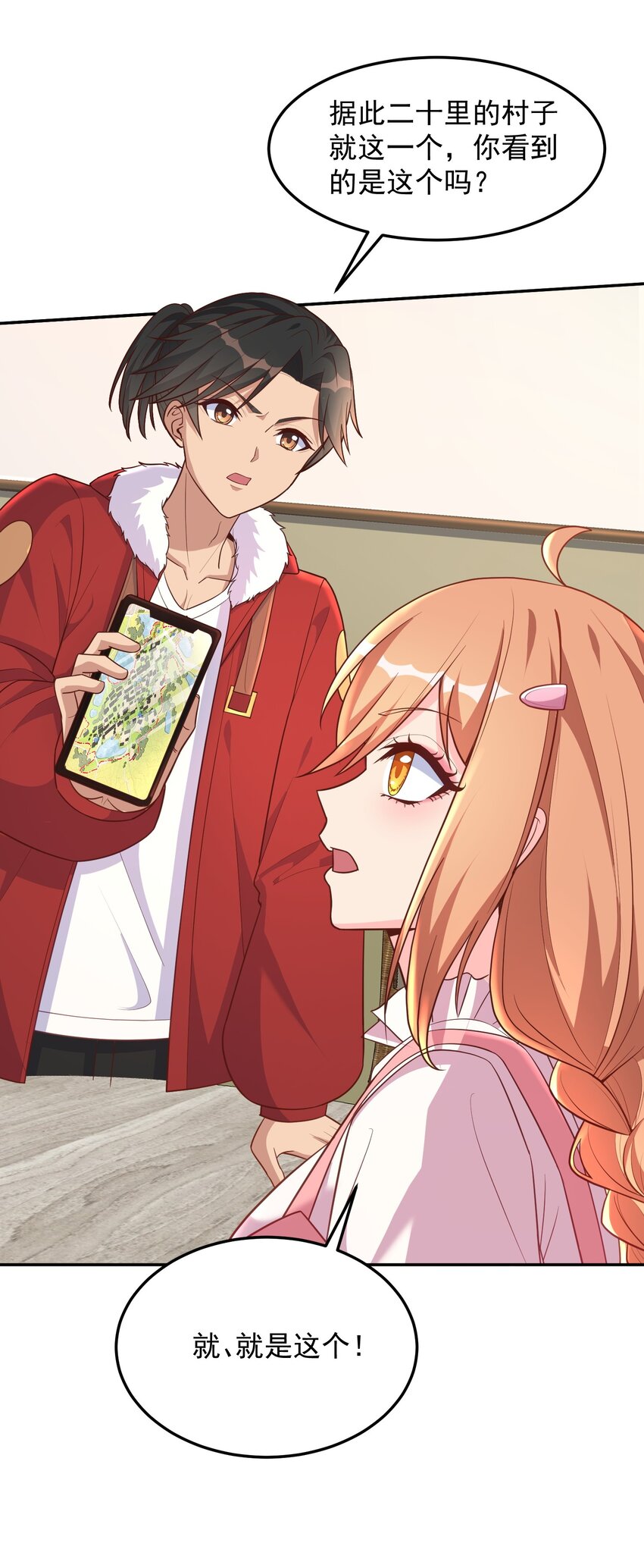 第51话 你要不和我们一起？-第51话