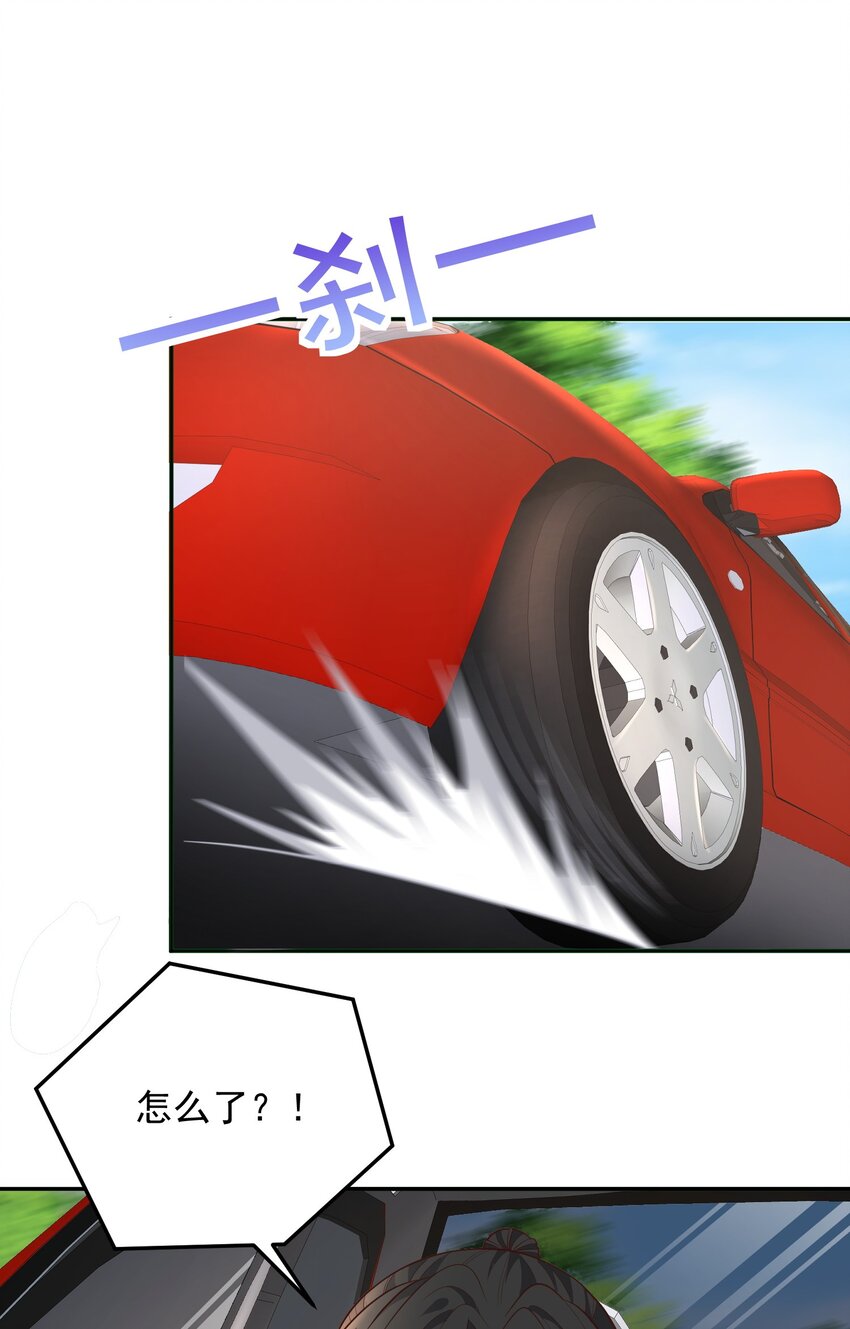 第51话 你要不和我们一起？-第51话