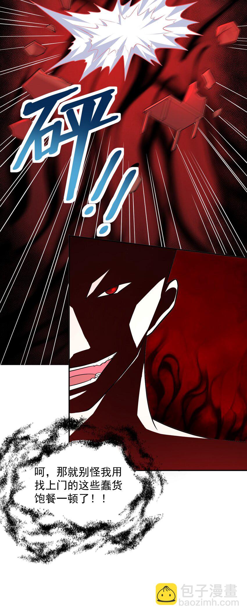 第51话 你要不和我们一起？-第51话