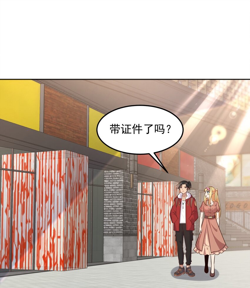第51话 你要不和我们一起？-第51话