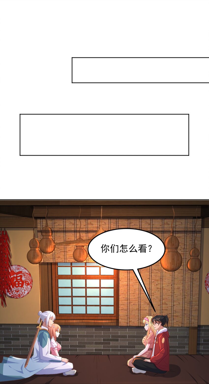第53话 村中有恶霸！-第53话