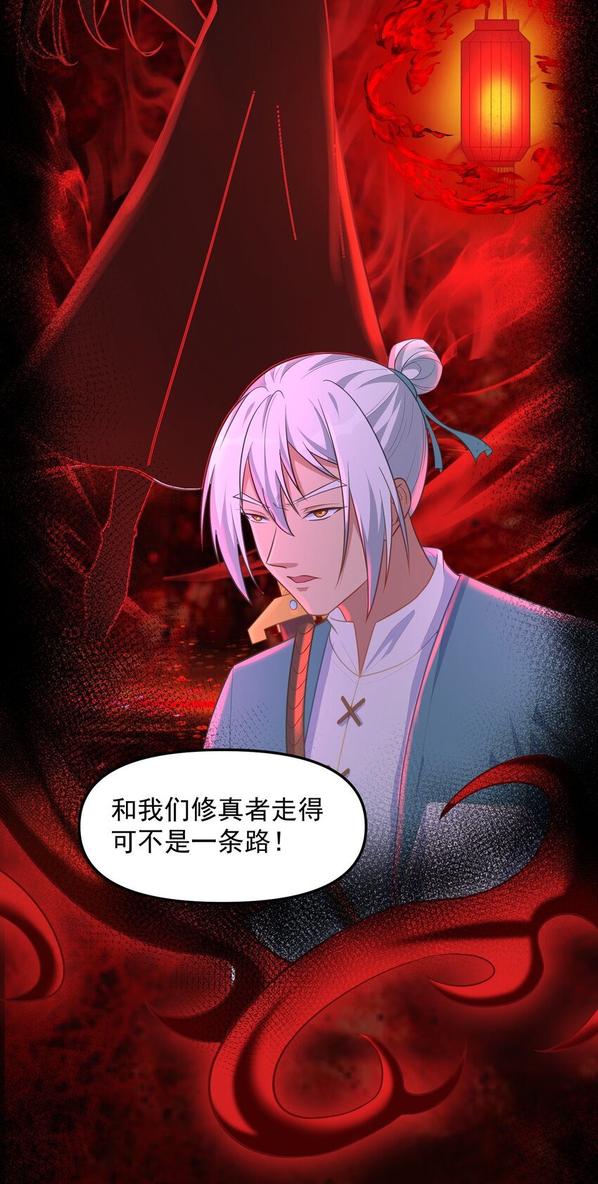 第53话 村中有恶霸！-第53话