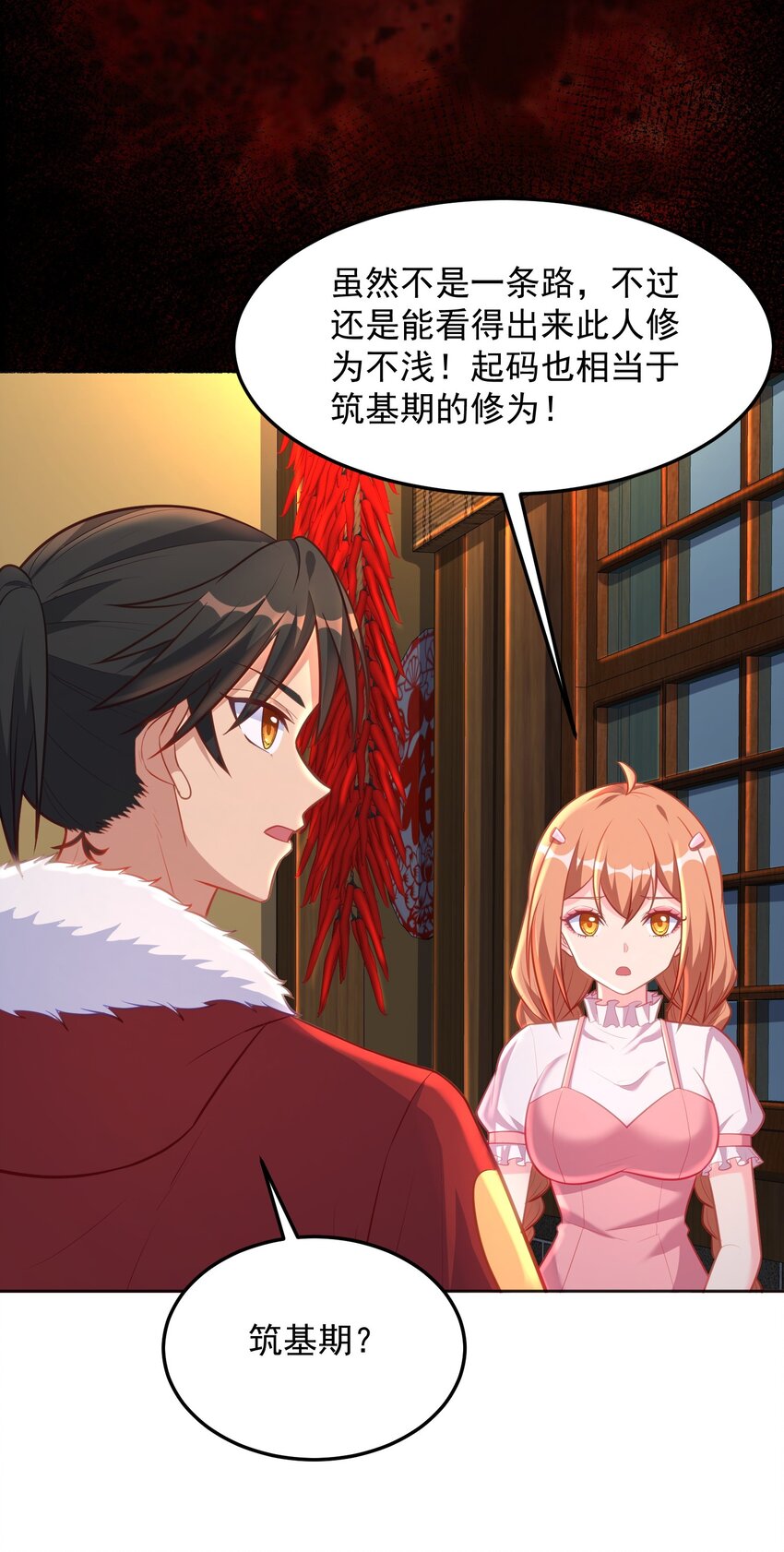 第53话 村中有恶霸！-第53话
