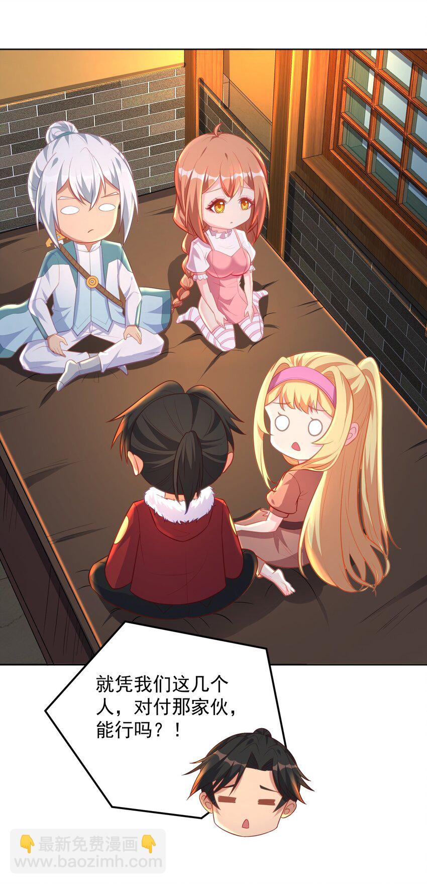 第53话 村中有恶霸！-第53话