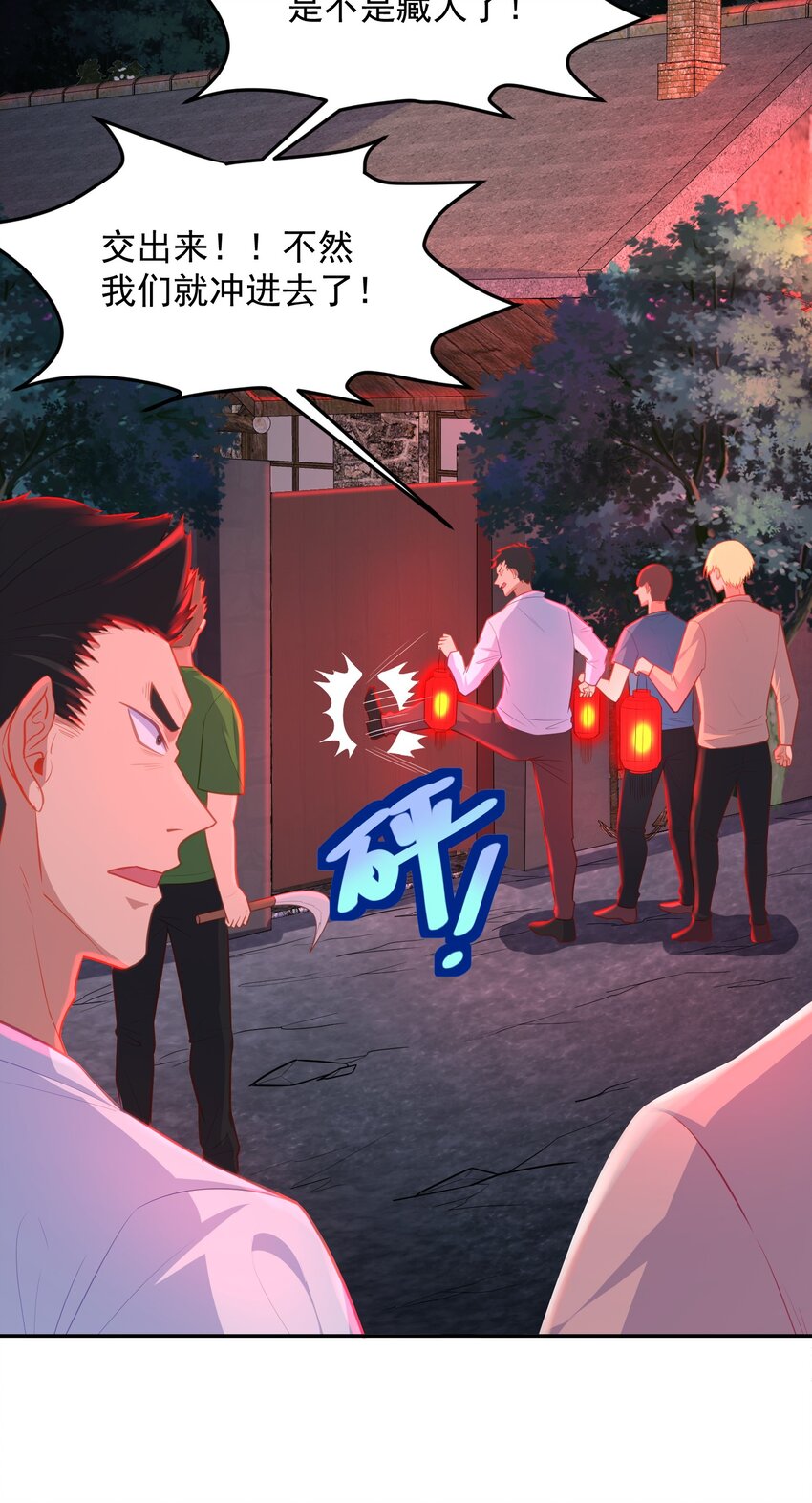 第53话 村中有恶霸！-第53话