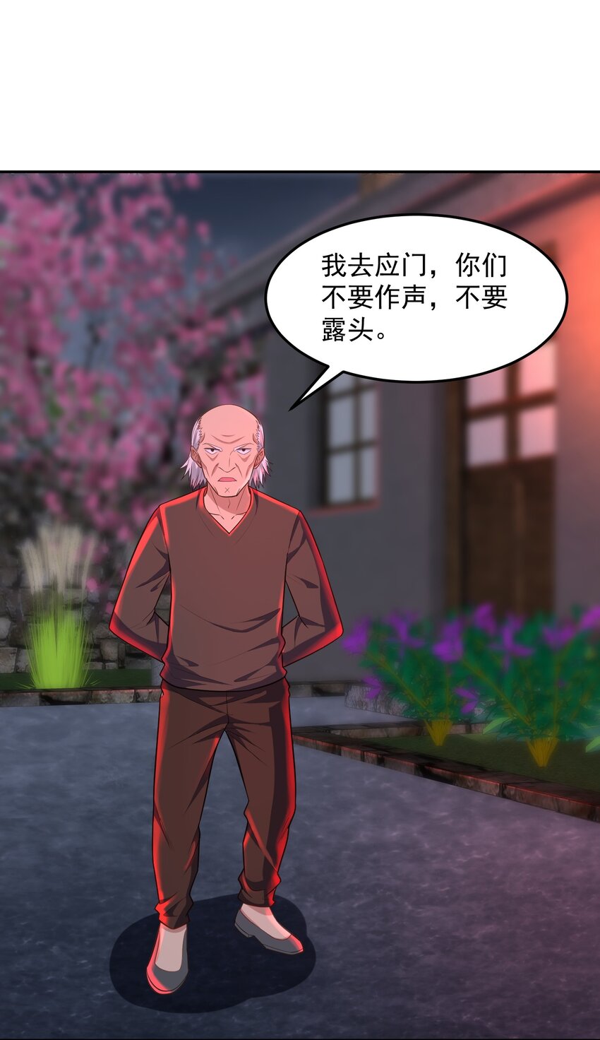 第53话 村中有恶霸！-第53话