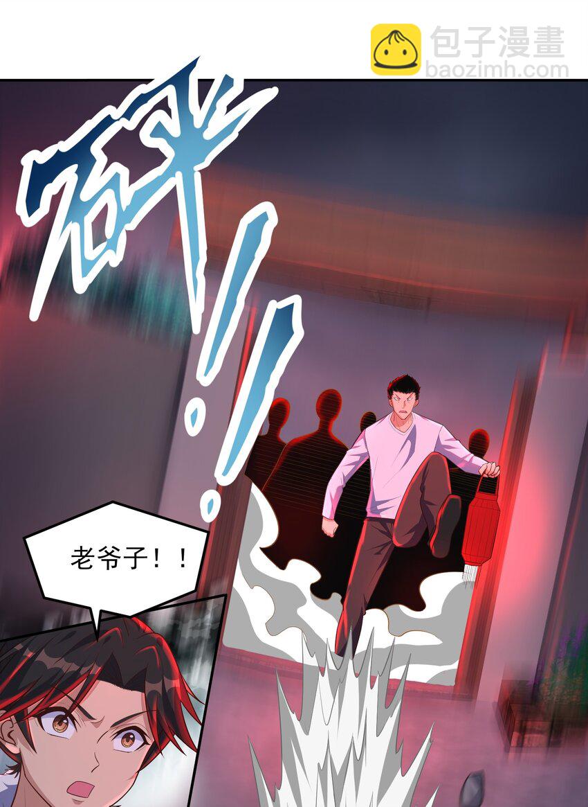 第53话 村中有恶霸！-第53话
