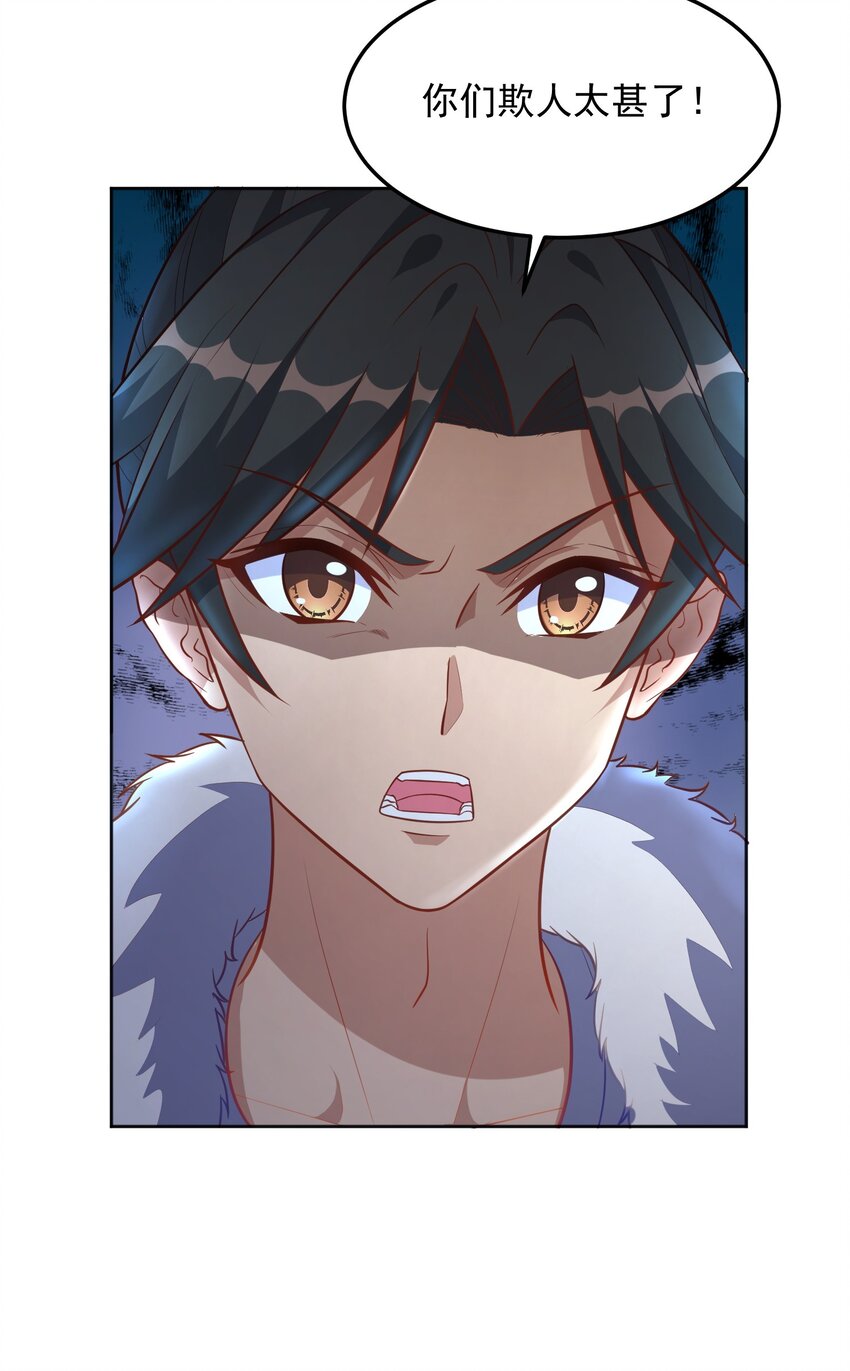 第53话 村中有恶霸！-第53话