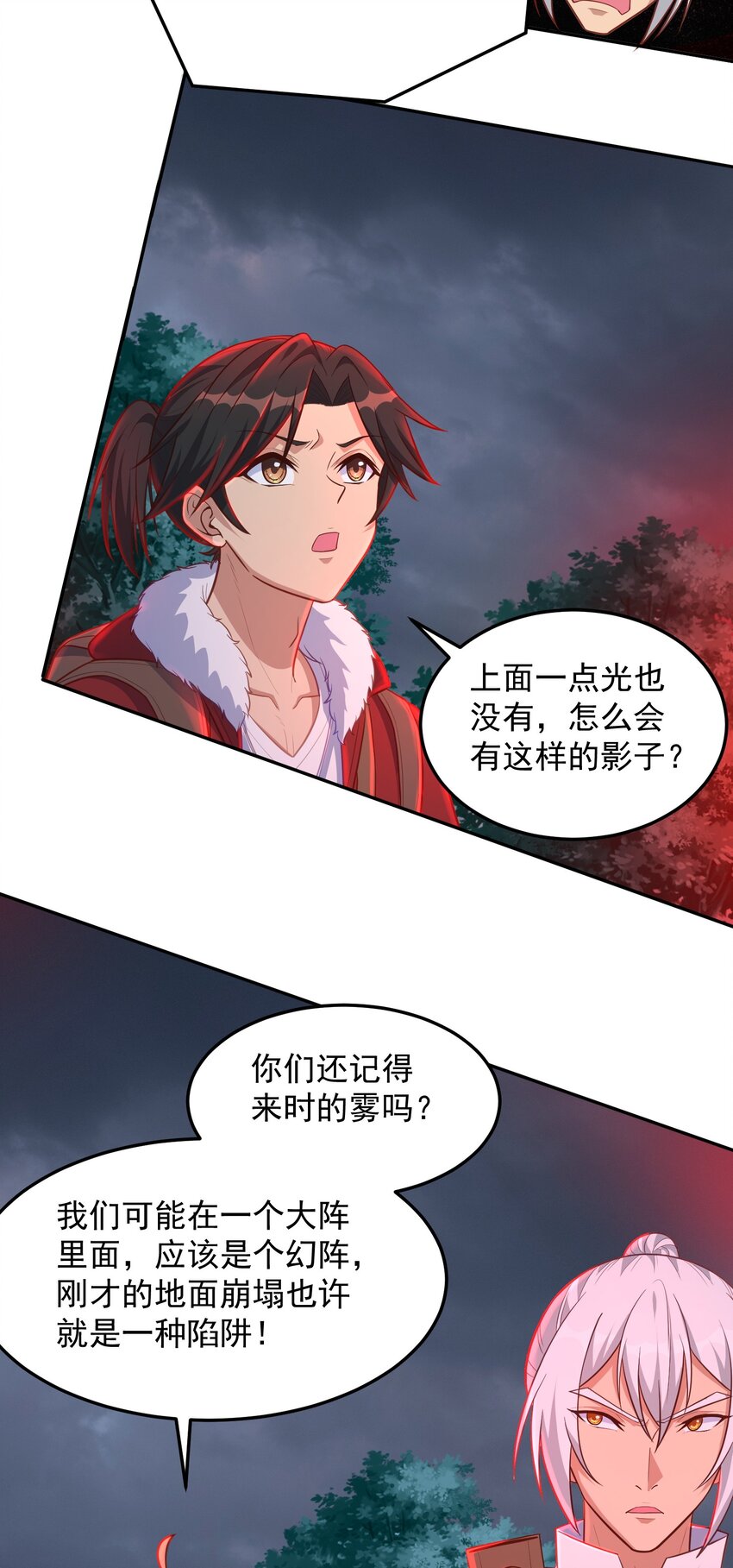 第53话 村中有恶霸！-第53话
