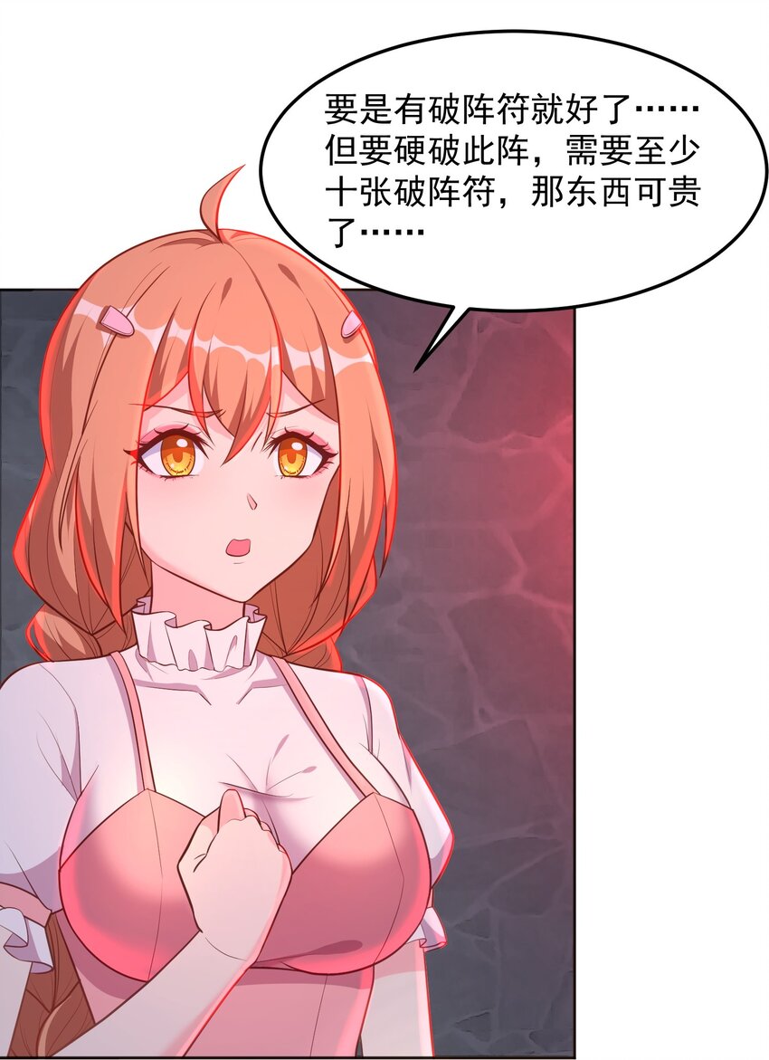 第55话 哆啦&middot;洛北&middot;A梦-第55话