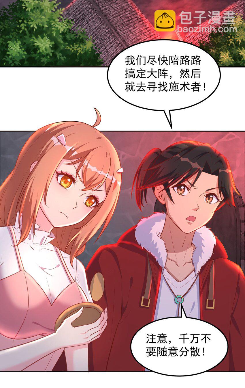 第55话 哆啦&middot;洛北&middot;A梦-第55话