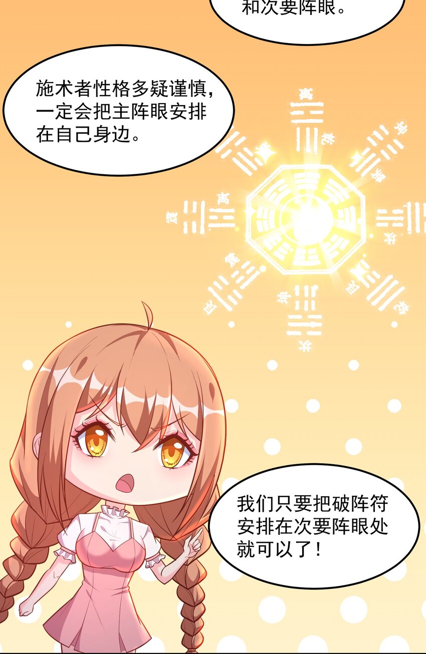 第55话 哆啦&middot;洛北&middot;A梦-第55话