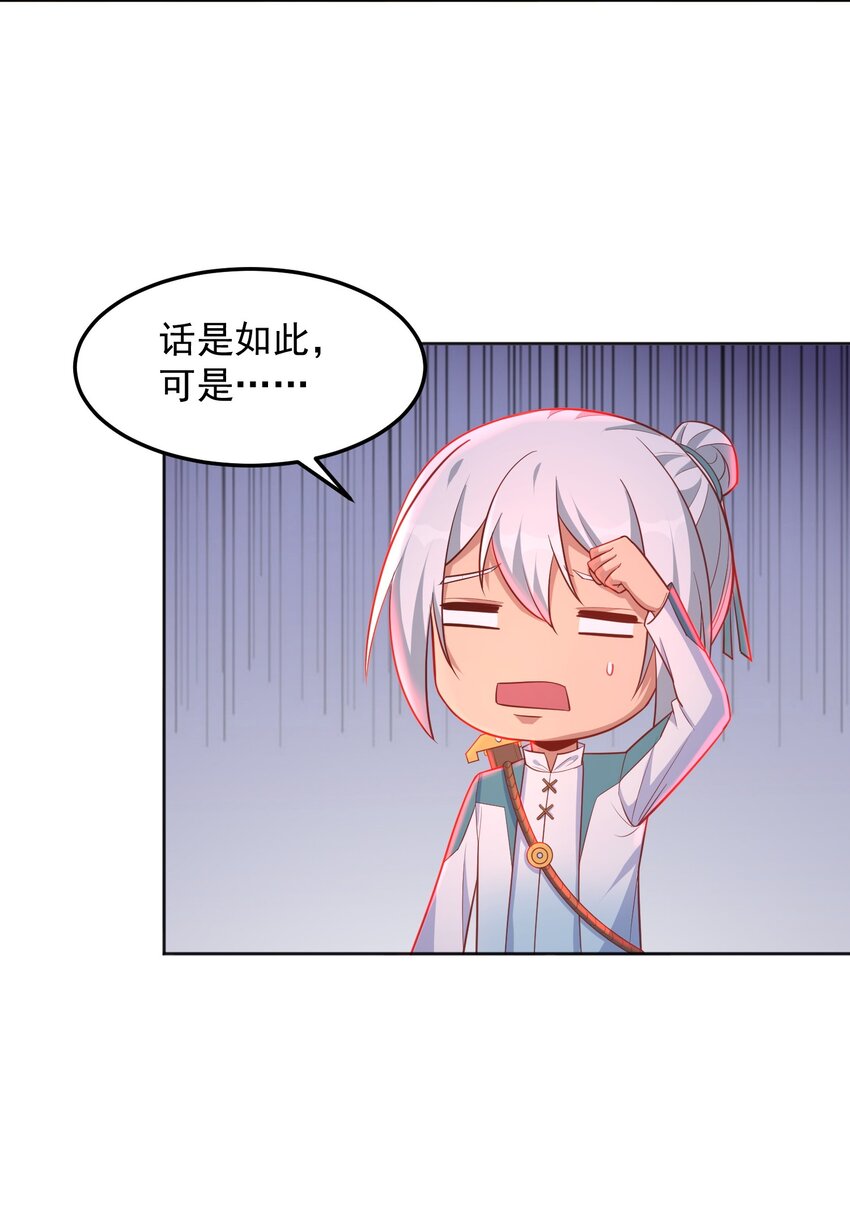 第55话 哆啦&middot;洛北&middot;A梦-第55话