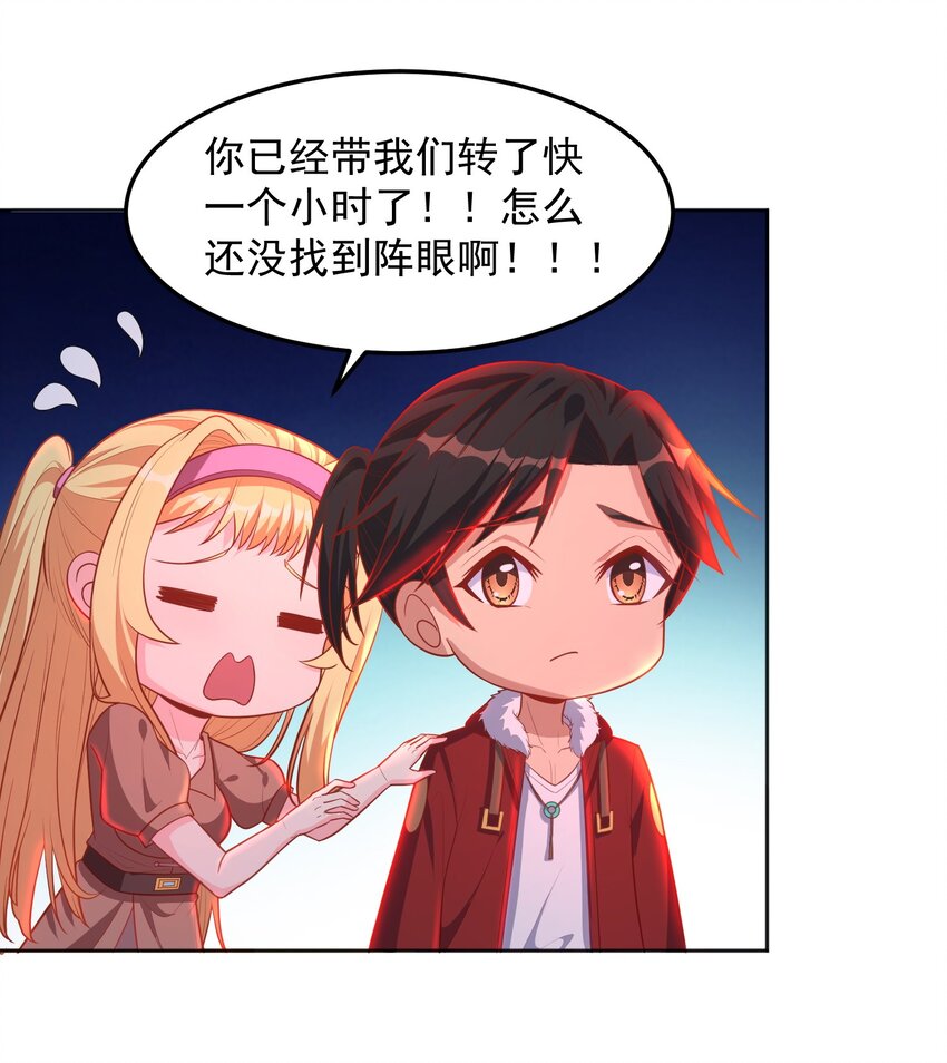 第55话 哆啦&middot;洛北&middot;A梦-第55话