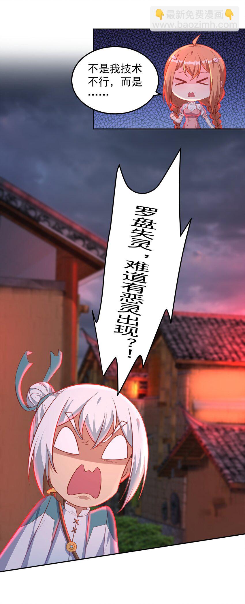 第55话 哆啦&middot;洛北&middot;A梦-第55话